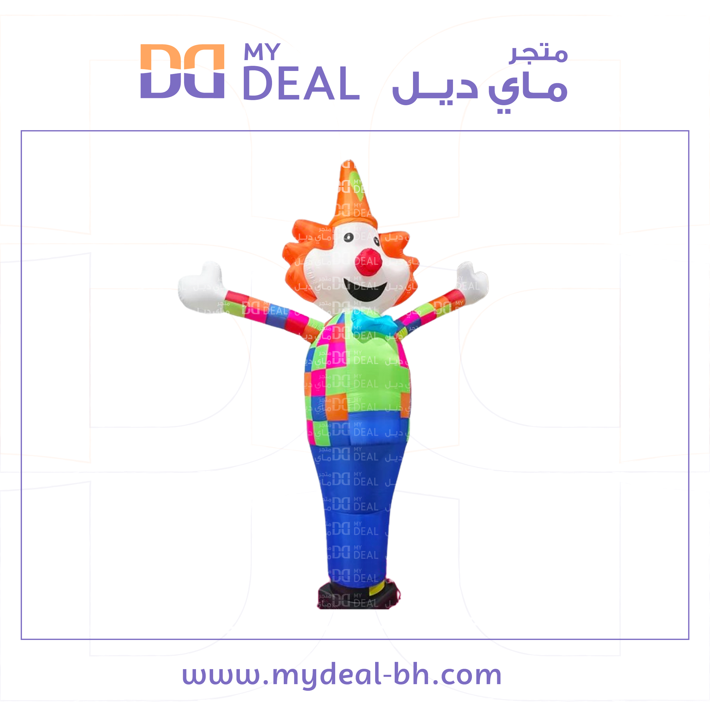 بالون دعائي على شكل مهرج هوائي الارتفاع كامل 3.55م العرض كامل2.60م