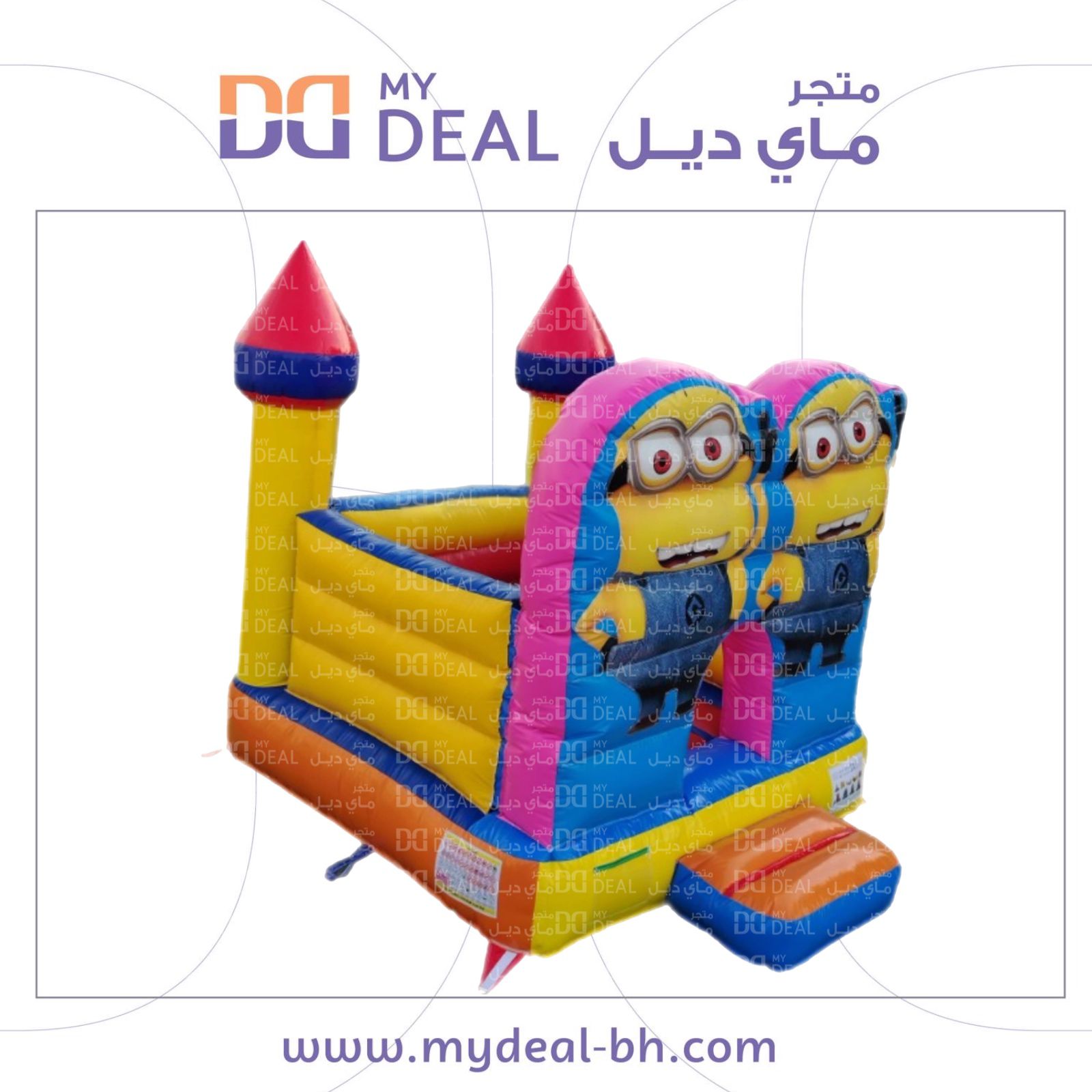 نطيطة هوائية بشخصية مينيونز بواجهة كبيرة مع درج وبوابة 3.70×3 متر