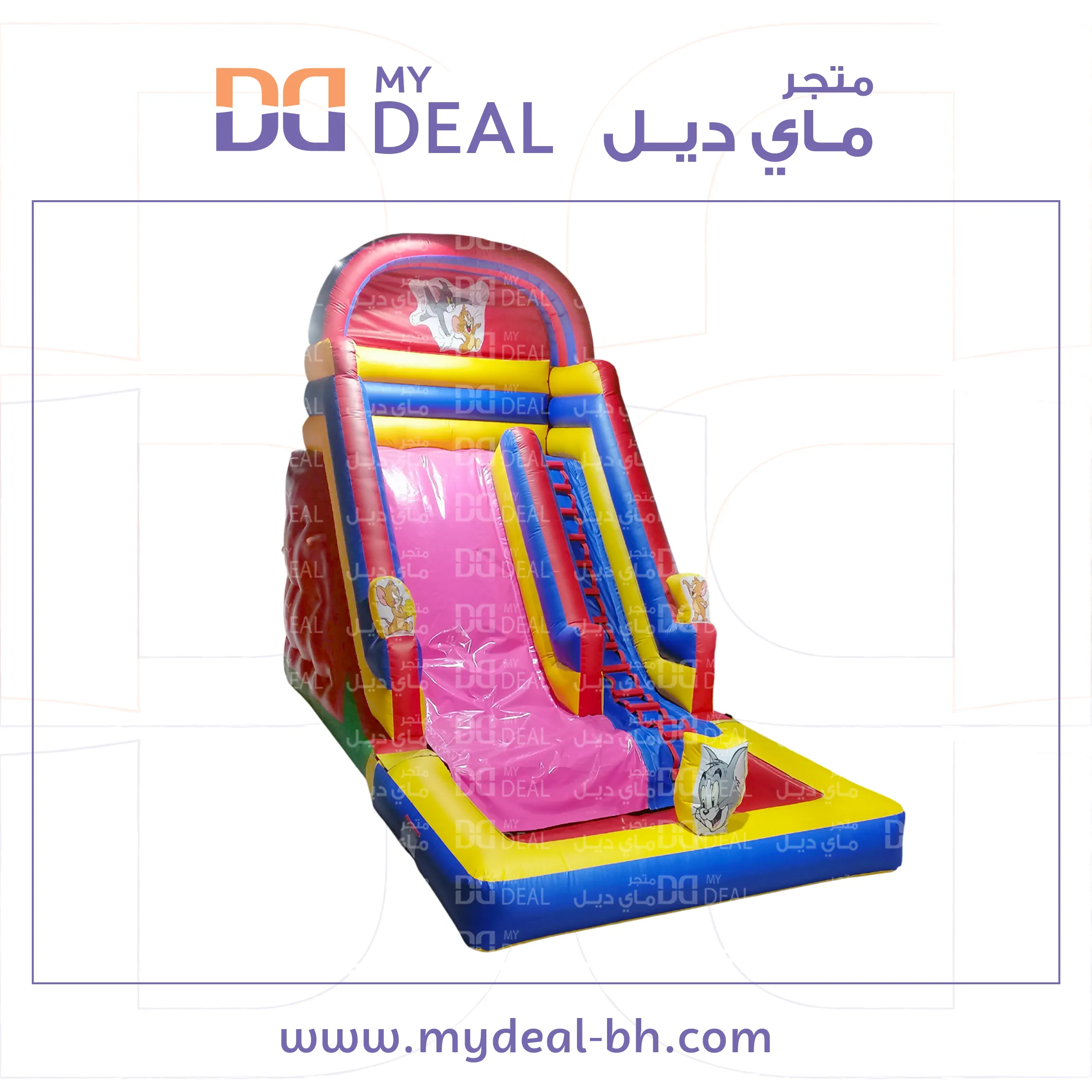 زحليقة هوائية توم وجيري جافة ومائية مع حوض منفصل 7*4*6 متر
