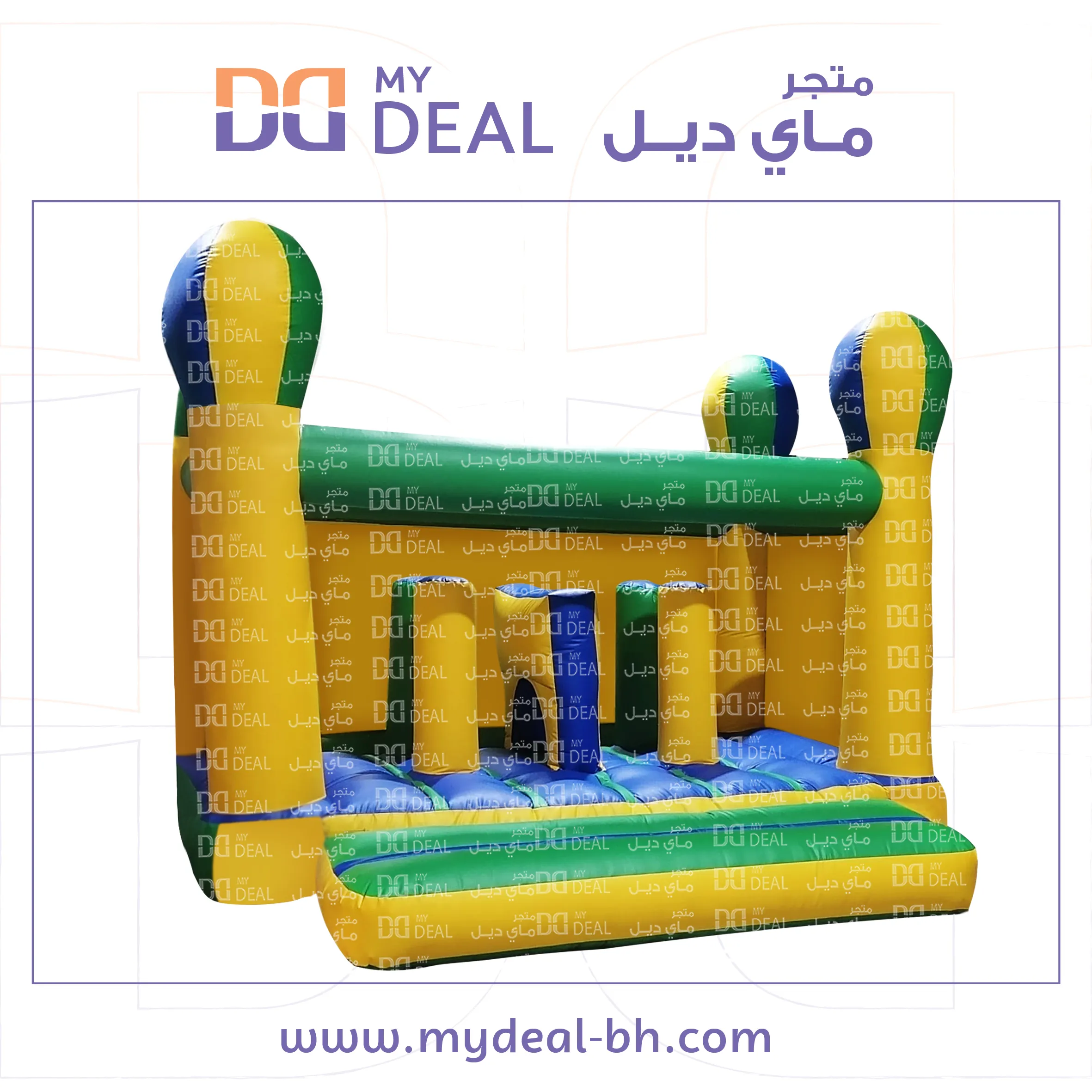 بيت هزاز مع متاهه ونطيطة 1*3 متر مع شبك وأعمدة بوكسنج
