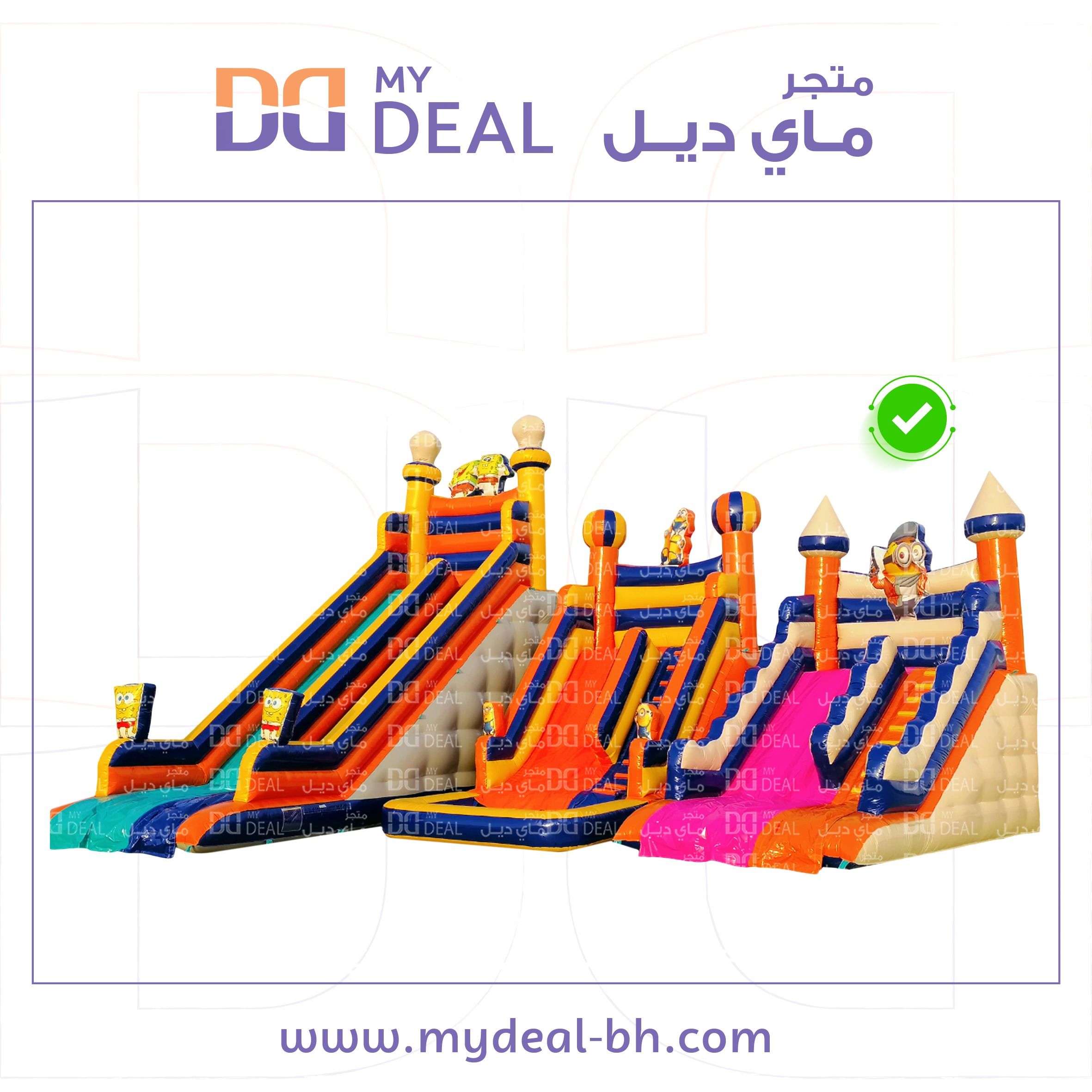زحليقة مينيونز مع سلم وجدران مدرجة  طول 6 متر عرض 4 متر ارتفاع 5 متر
