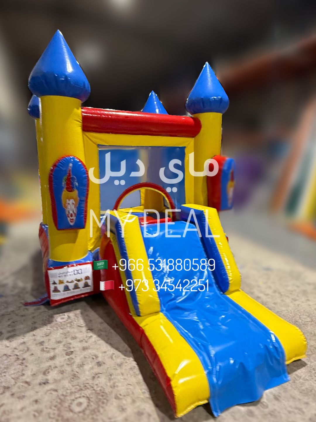 نطيطة مع زحليقة بشخصية المهرج – مقاس 3.5 × 2.5 × 2.7 متر