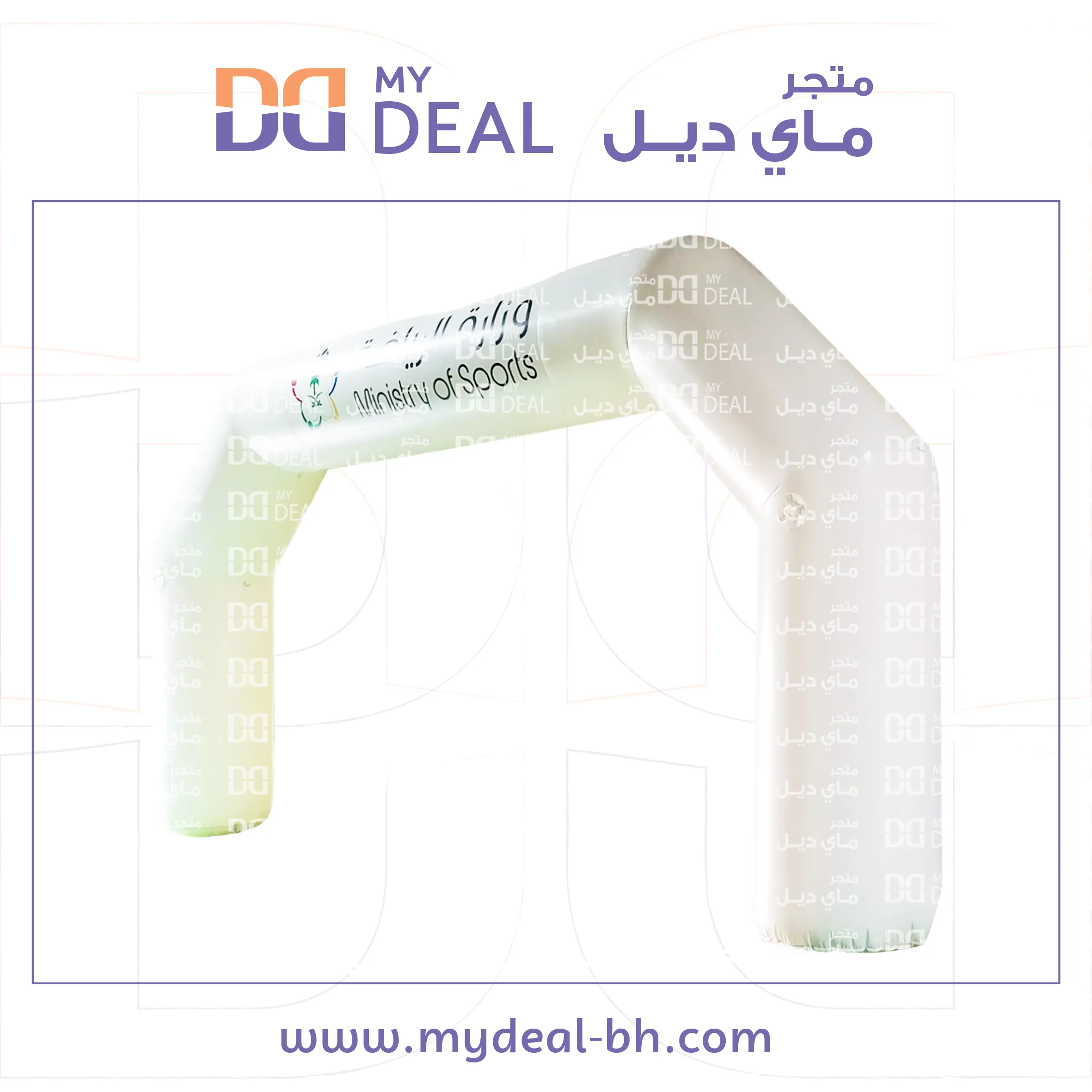 بوابة سباق هوائية مع شعار 8.50 متر في 4.50 متر