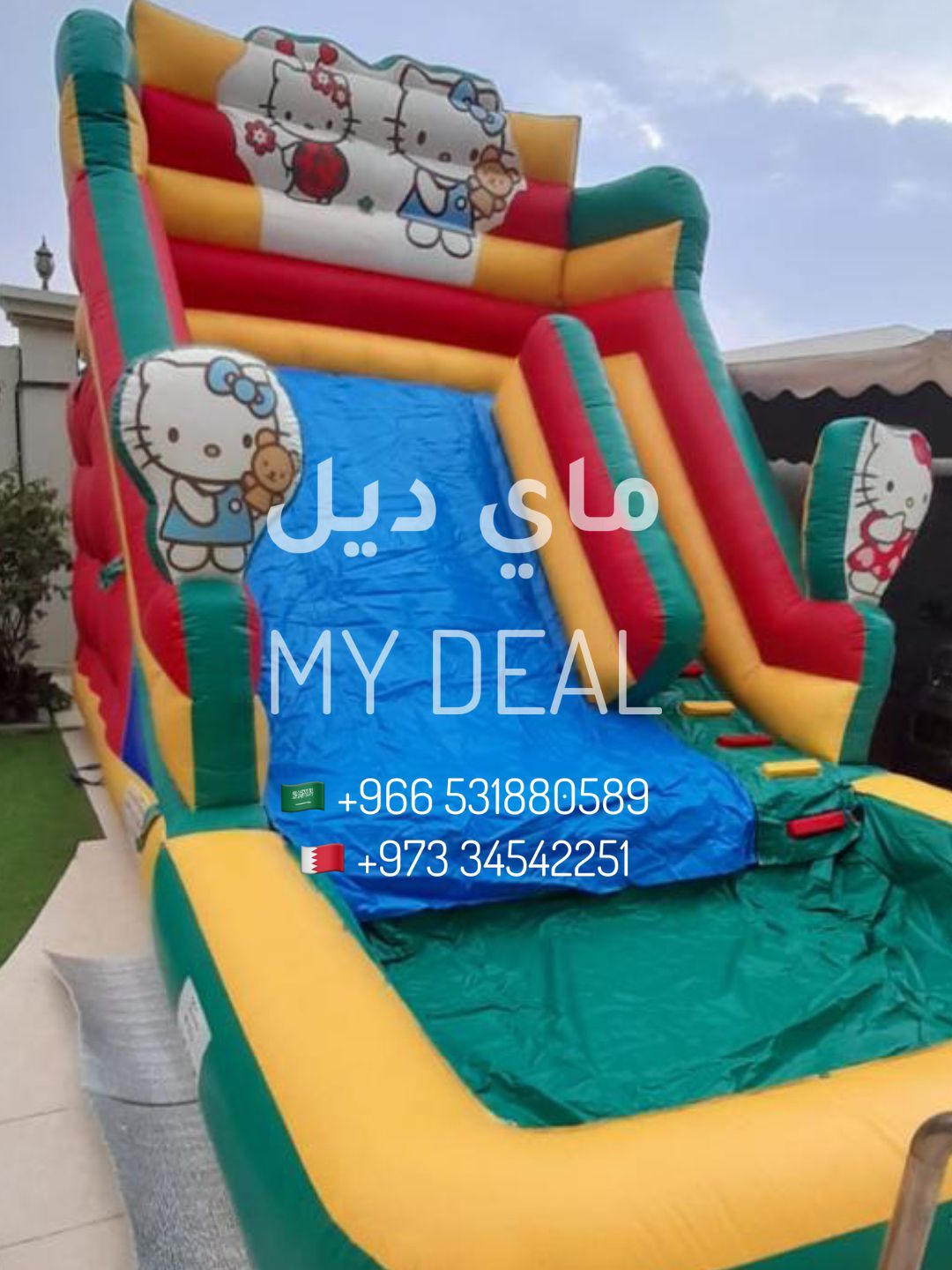 زحليقه كيتي مع مسبح مائي وسلم طول 6.50 متر عرض 4 متر ارتفاع 5 متر