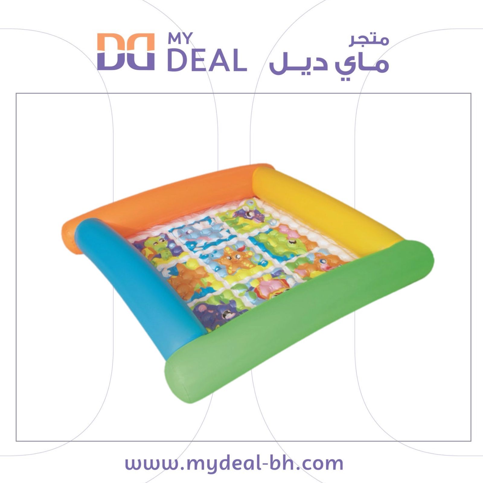 فرشة طفل نفخ مع قاعدة نفخ وحواجز 132×132×23سم