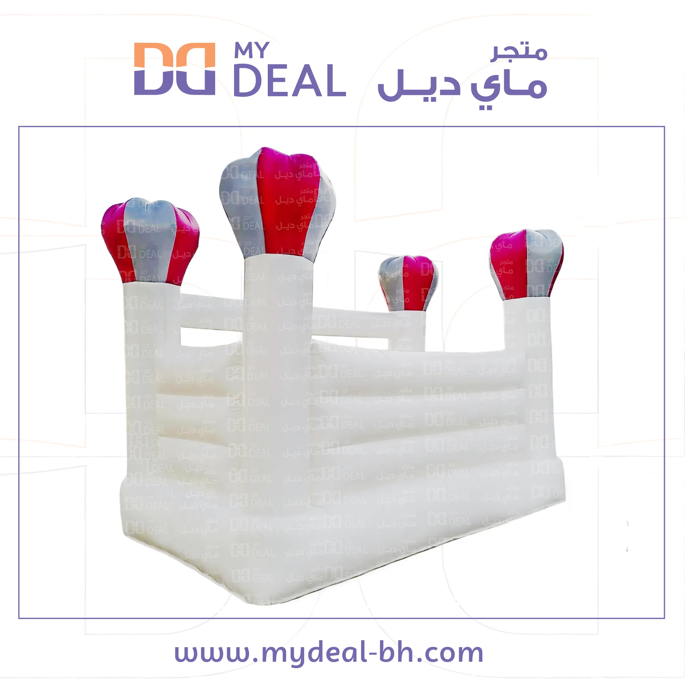 نطيطة هوائية لون أبيض 4 متر في 3 متر