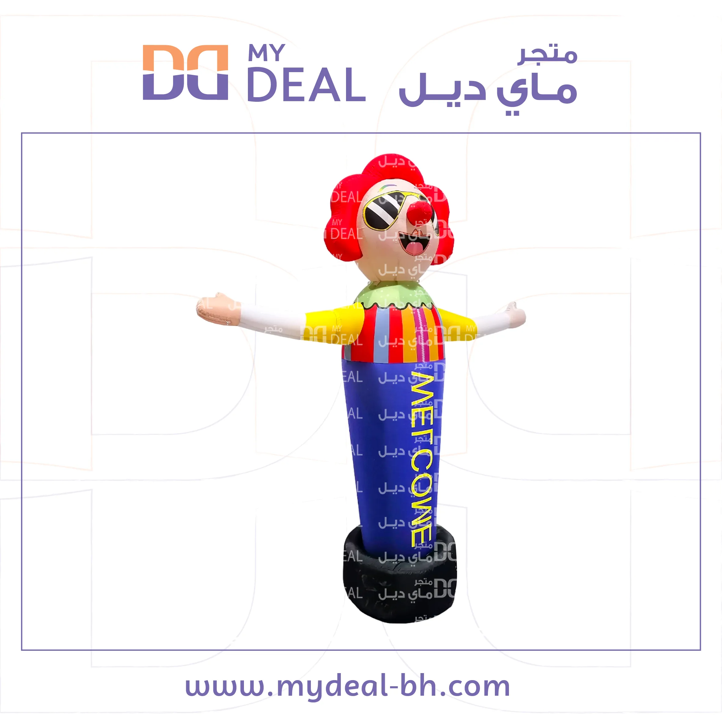 إيجار الرجل الضاحك دعائي و ترحيبي ارتفاع 2.50 متر