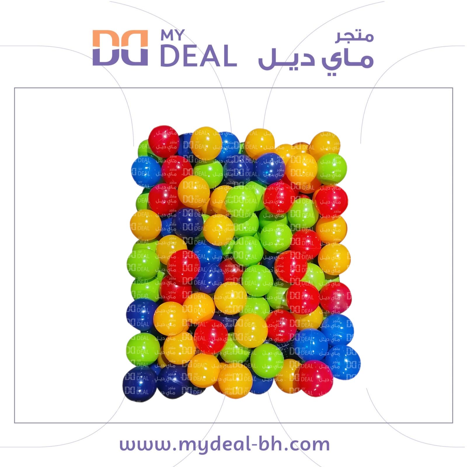 كور بلاستيك ملونة 100 كرة بلاستيك 7 سم