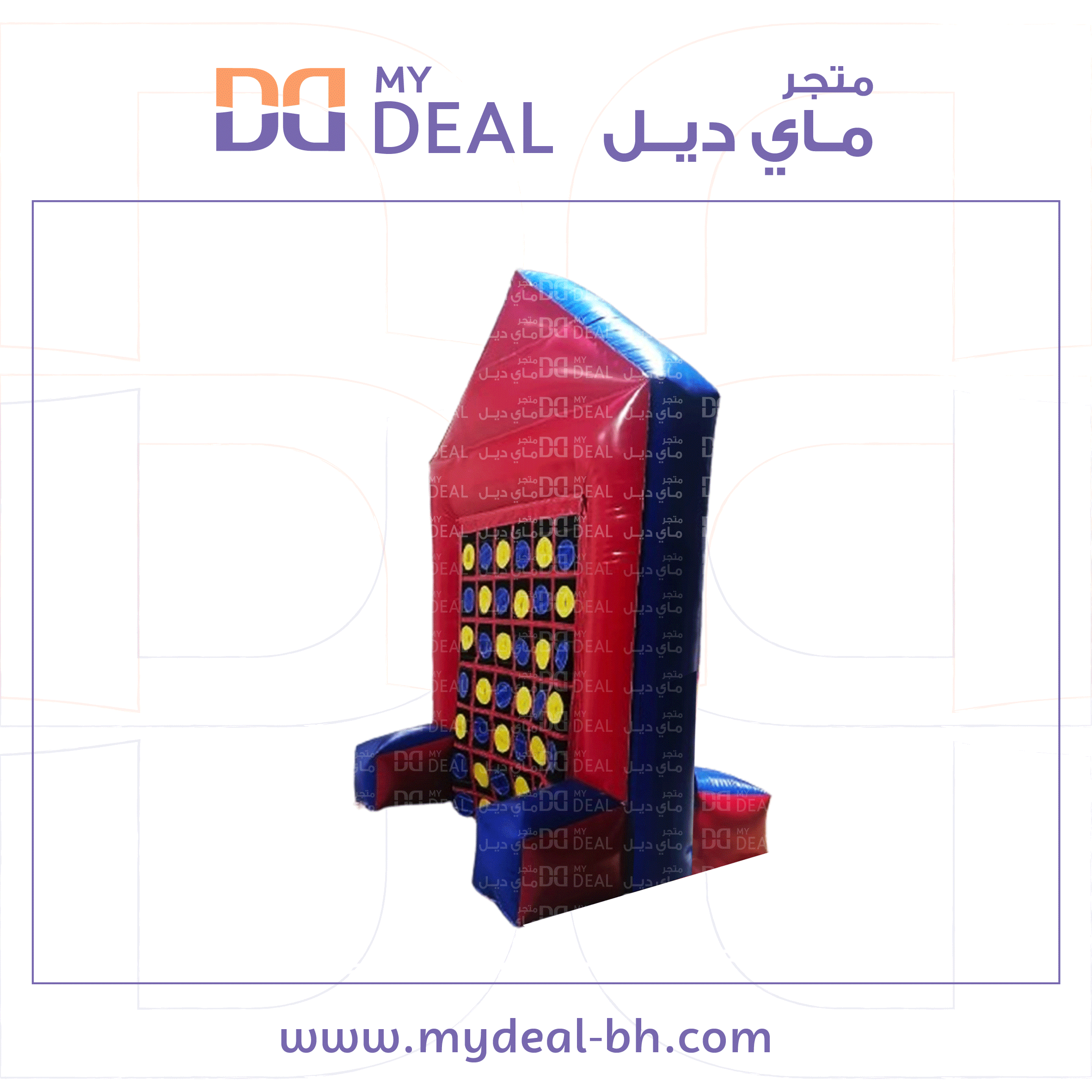 لعبة اكس او الهوائية طول 1.50 متر عرض 2.50 متر الارتفاع 3.50 متر