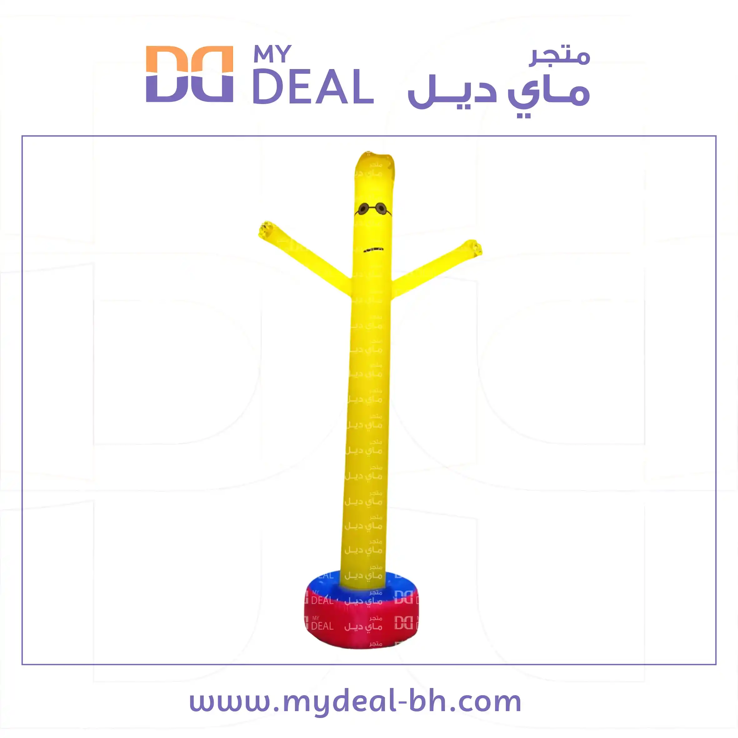 بالون دعائي لون أصفر