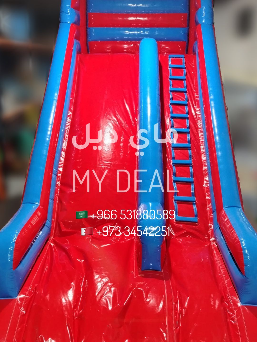 زحليقة ٧ في ٤ في ٧ مع سلم