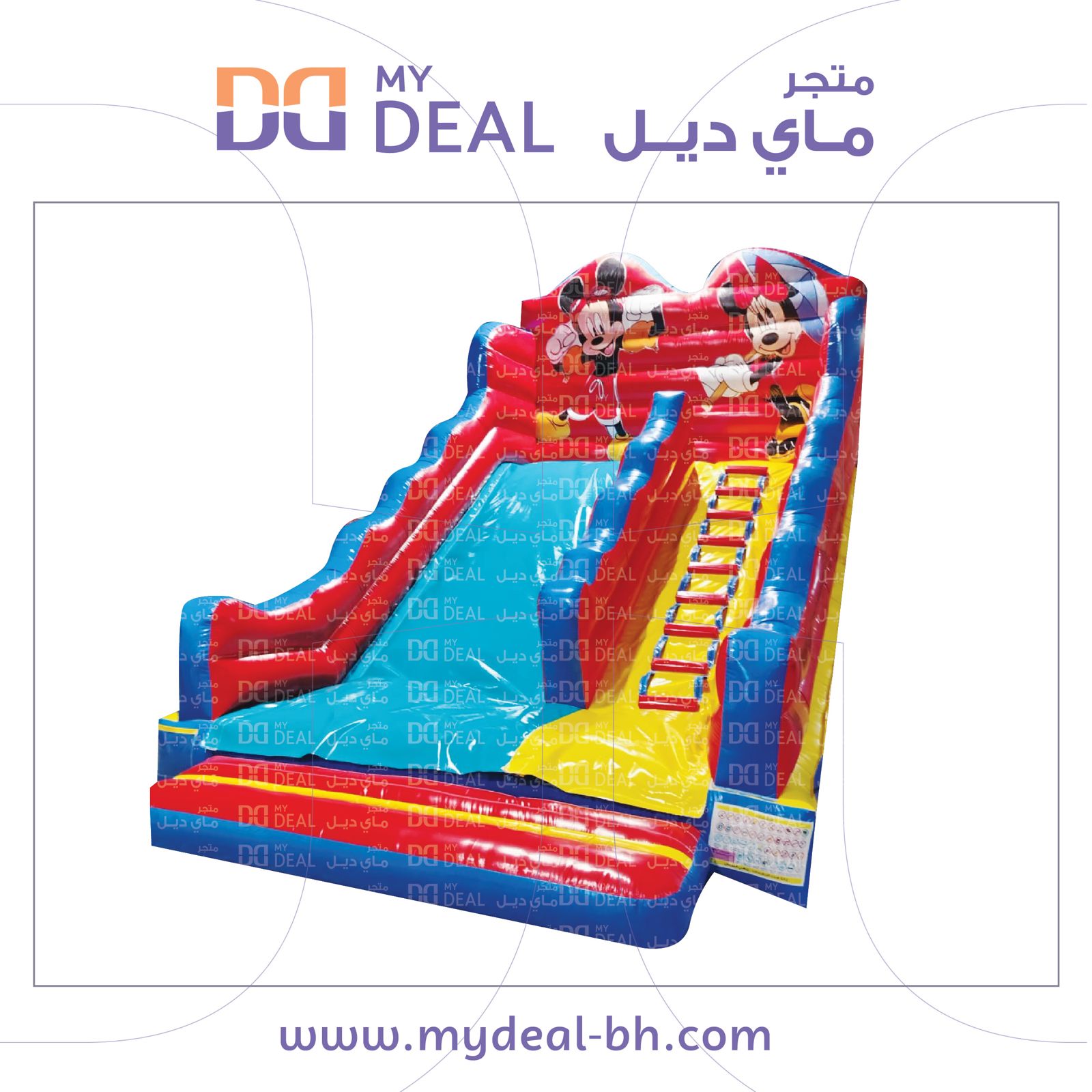 زحليقه هوائية شخصيات ميكي وميني ماوس مع درج وسلم مقاس 6×4×5 متر