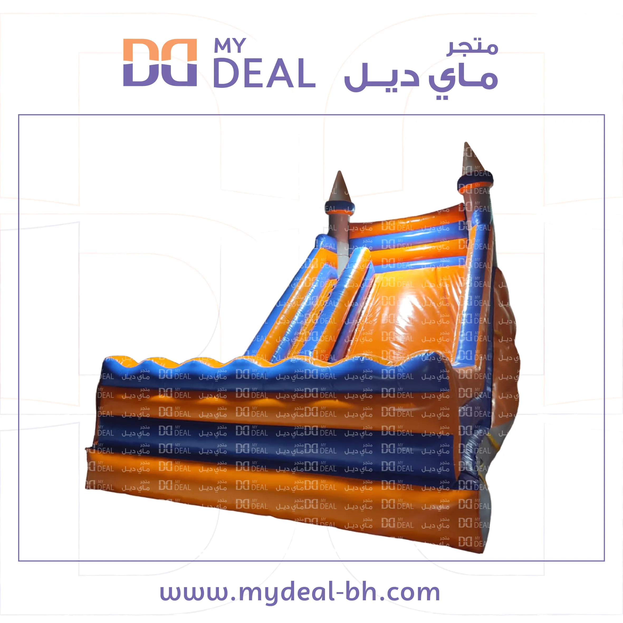 نطيطه زحليقه هوائيه امامية وجدار كبير وبوابة  8*5.50 * 7 متر
