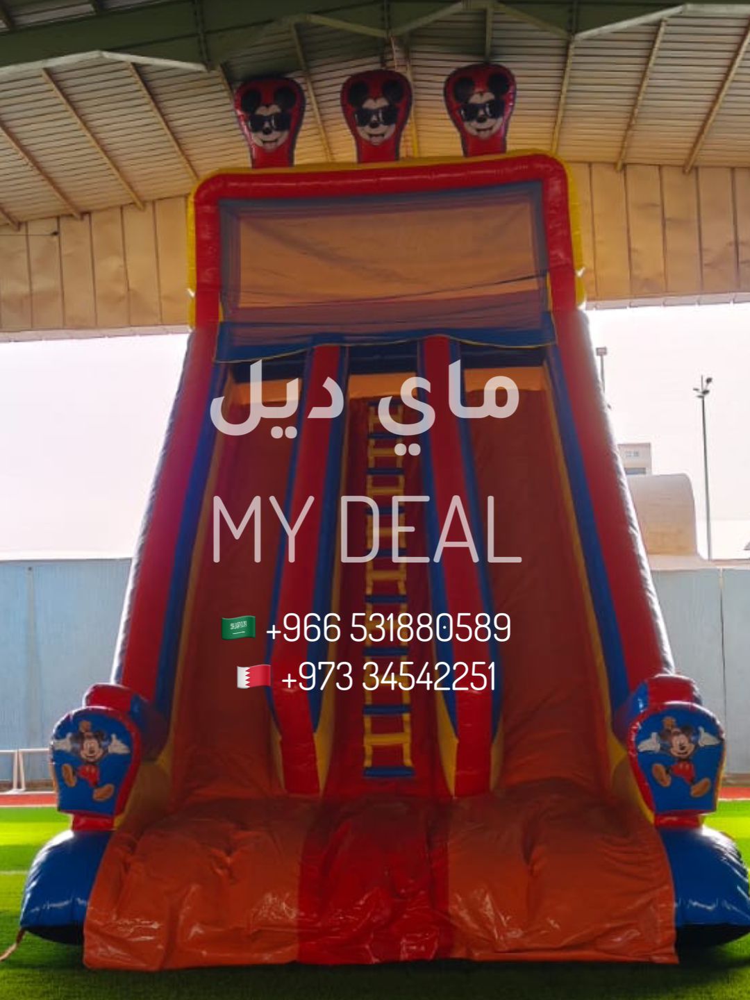 إيجار زحليقة هوائية مسارين ارتفاع 9 أمتار