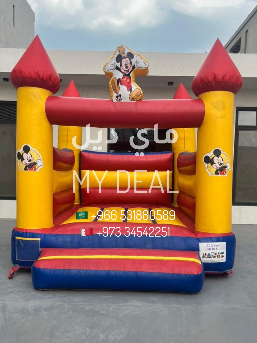 إيجار نطيطة ميكي ماوس طول 3.5 وعرض 3