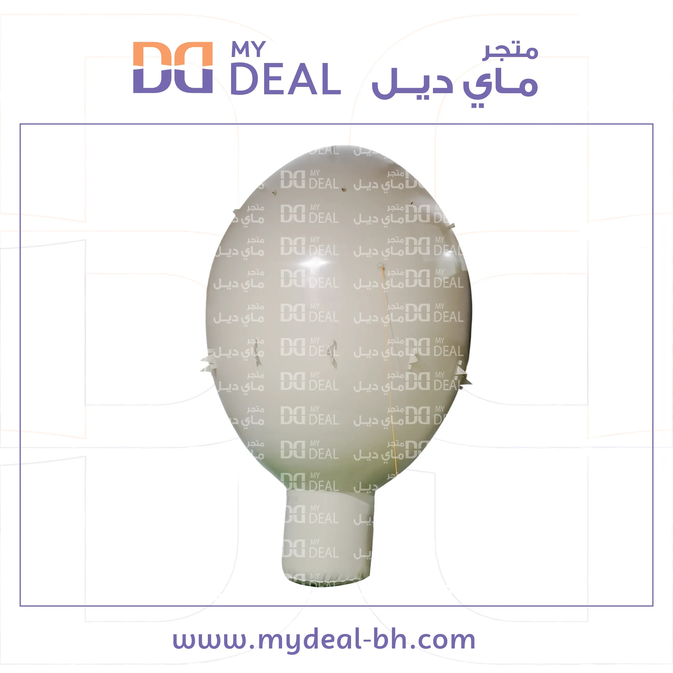منطاد هوائي لون بيج غامق المحيط 11*6 متر 