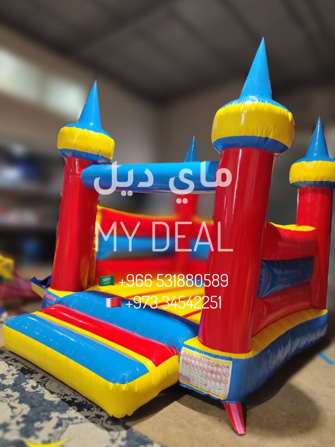 نطيطة هوائية مع درج كبير 3.5*3 متر