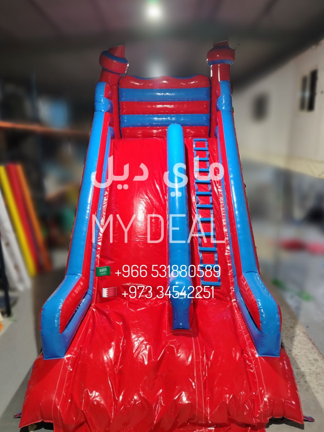زحليقة مع سلم ومساكات يد 7 * 4 * 7  متر