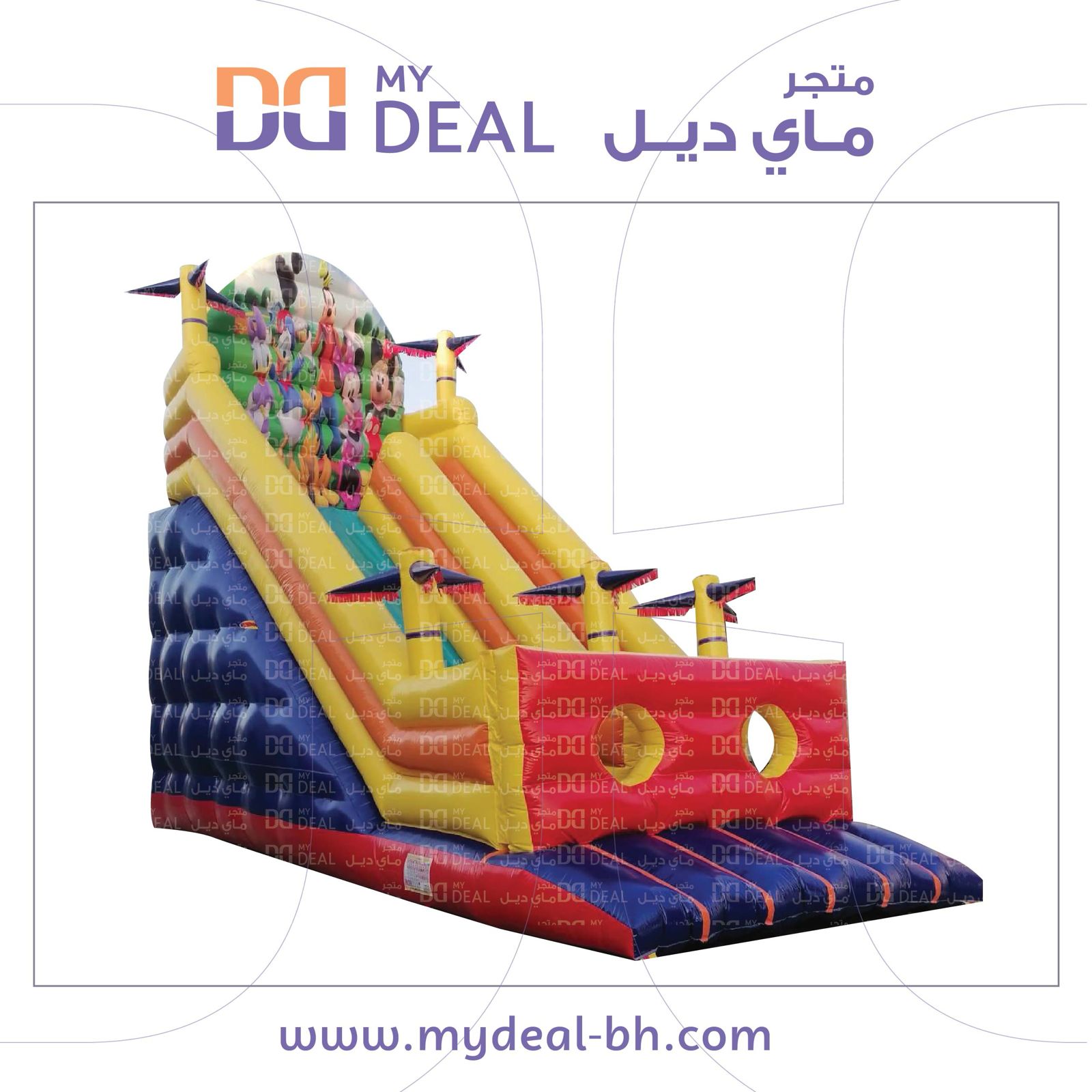 زحليقة مع متاهة ونطيطة بشخصيات ديزني ٩*٤*٨متر 