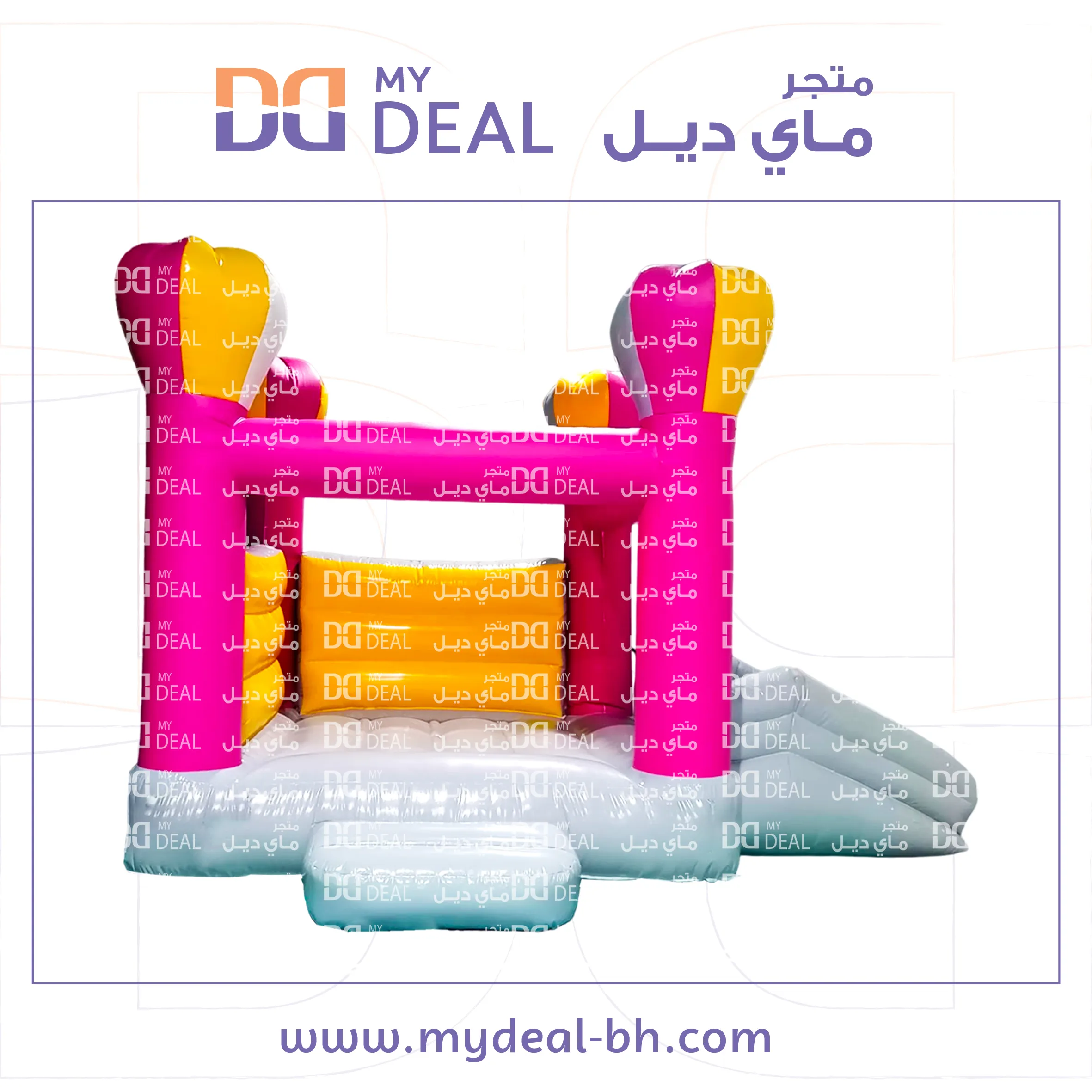 بيت هزاز مع زحليقة ونطيطة هوائية مع درج 4.50*3.50 متر