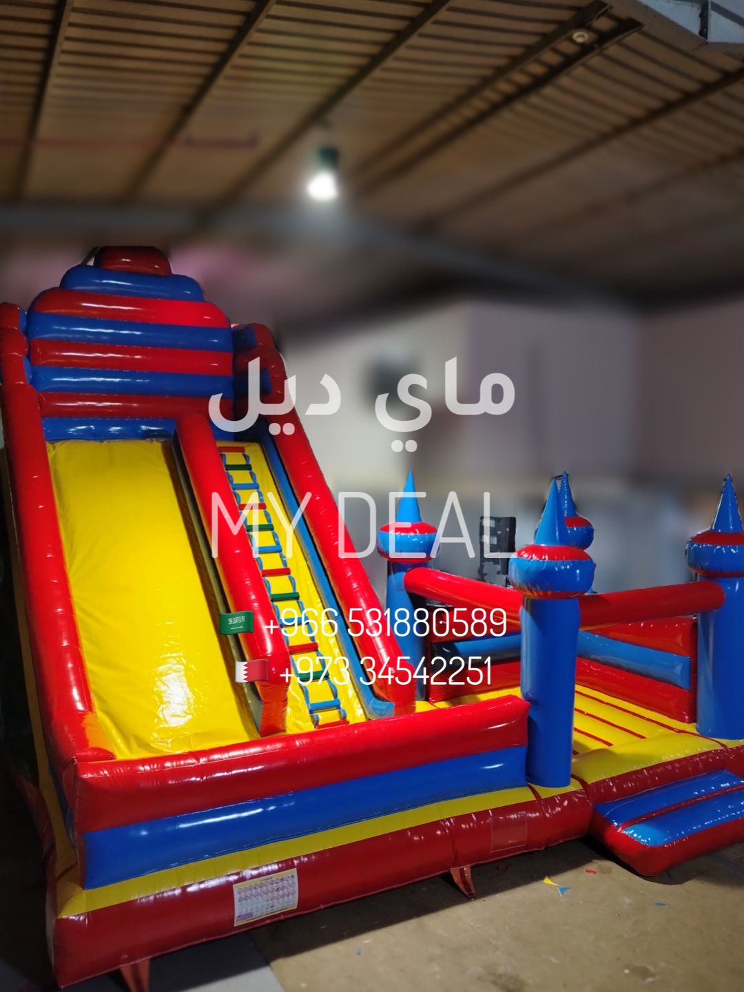 زحليقة مع نطيطة جانبية وبوابة ودرج وجدار امامي الطول ٧.٧٠ متر العرض ٧