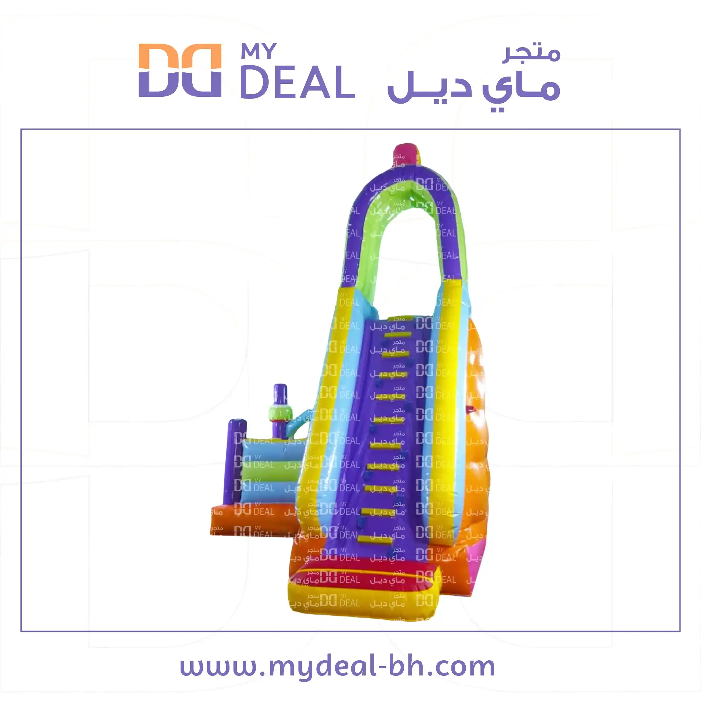 زحليقة مائيه مع نطيطة مائيه وسلم ومساكات يد الطول ٧.٩٠ متر العرض ٤.٥٠