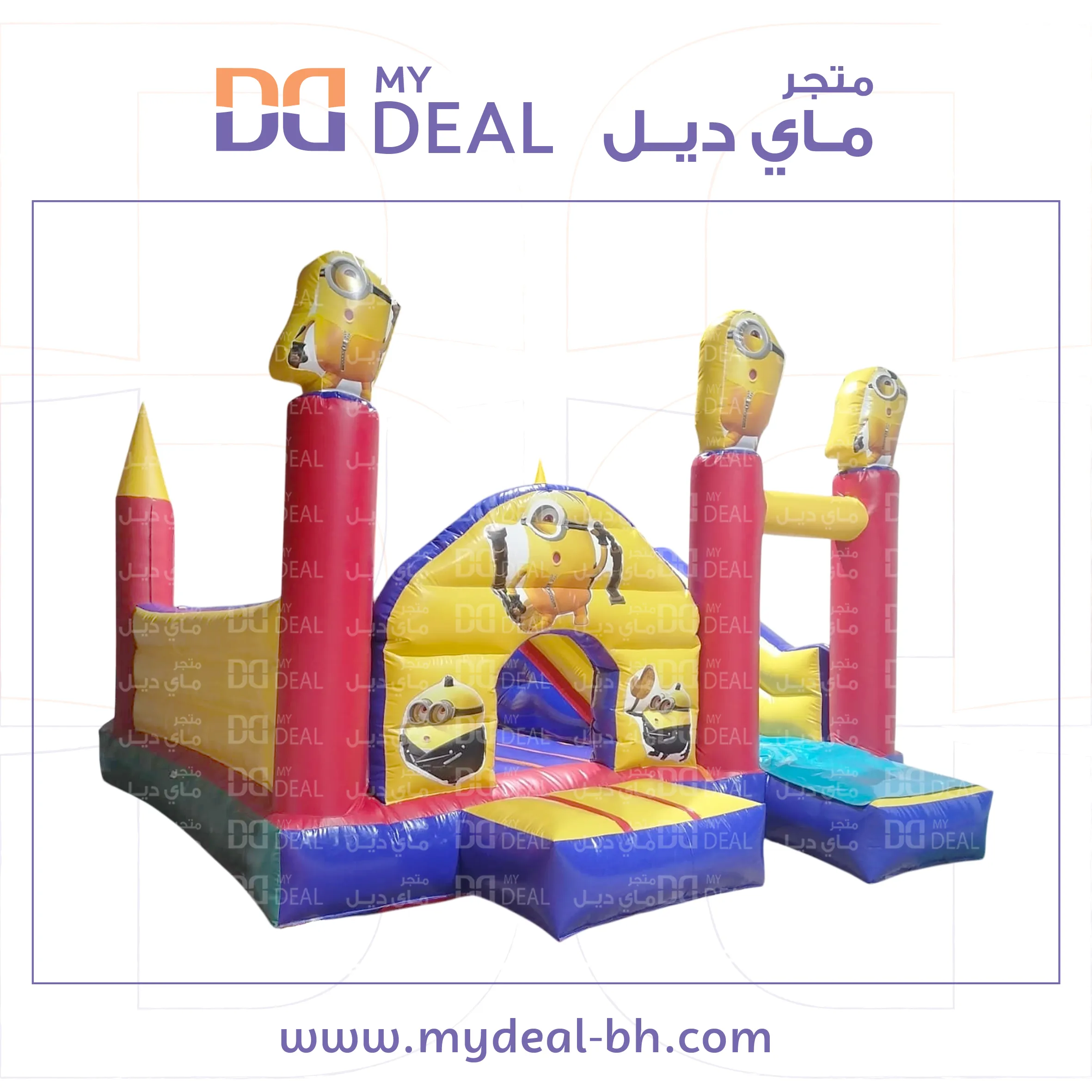نقازيه شخصية مينيونز مع زحلوقه ودرج  وبوابة 5.70*5 متر