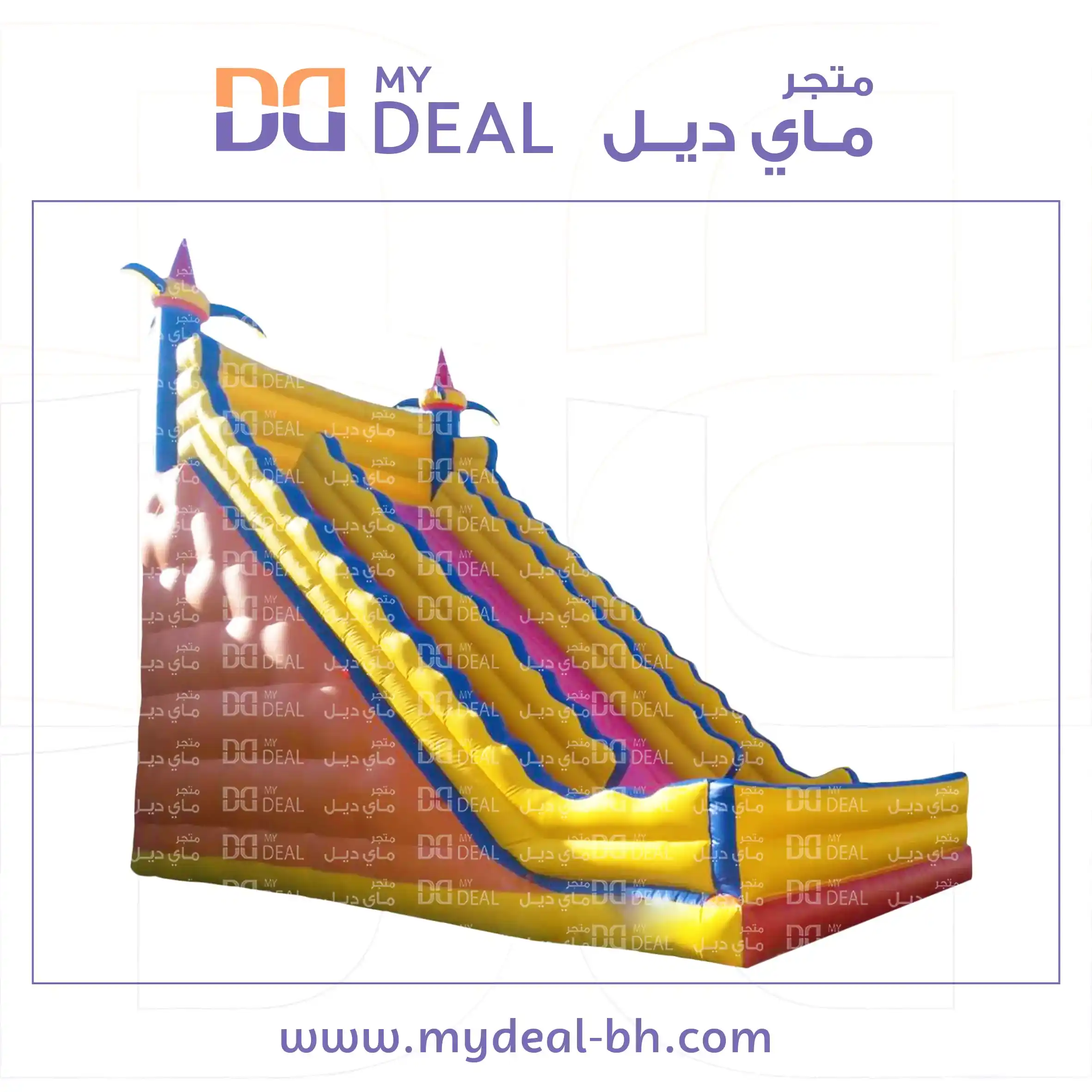 زحليقة العملاقة مع سلم يمين وسلم يسار وجدار وبوابة يمين وبوابة يسار