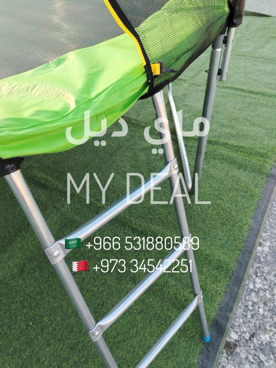 ترامبولين أطفال نطيطة شبك 12 قدم (3.65 متر) مع شبك حماية لون أخضر