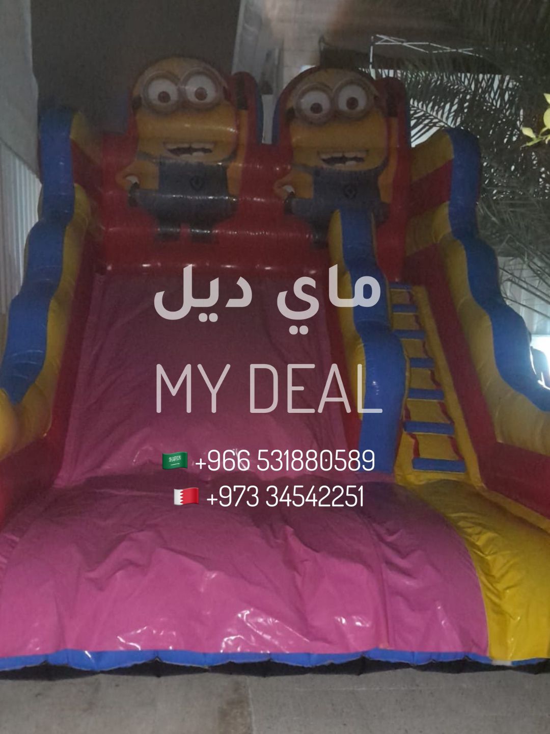زحليقة هوائية بشخصية المينينز ٥×٤.٥٠×٤.٥٠ متر للبيع – متعة وضمان وجودة عالية