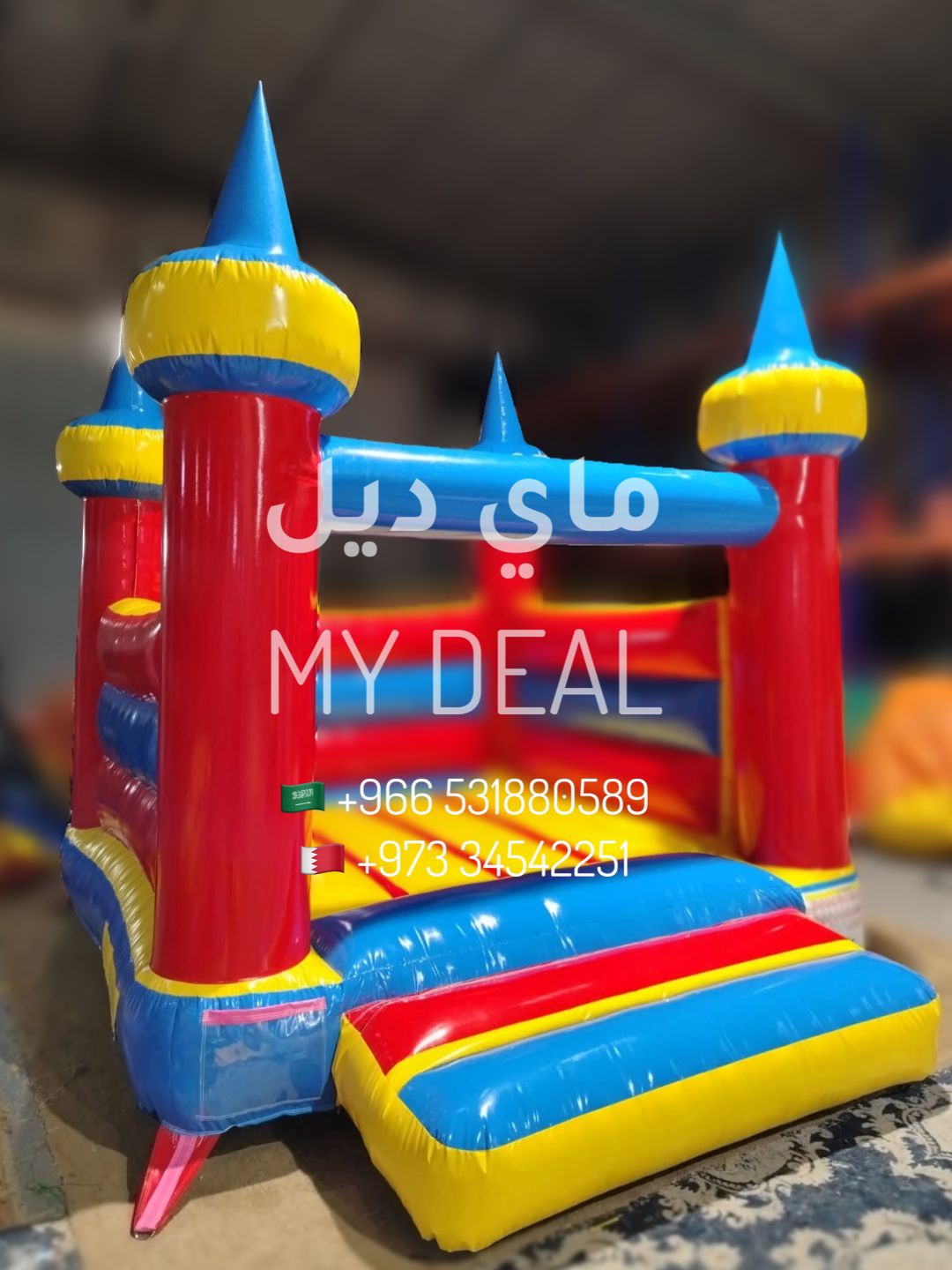 نطيطة هوائية مع درج كبير 3.5*3 متر