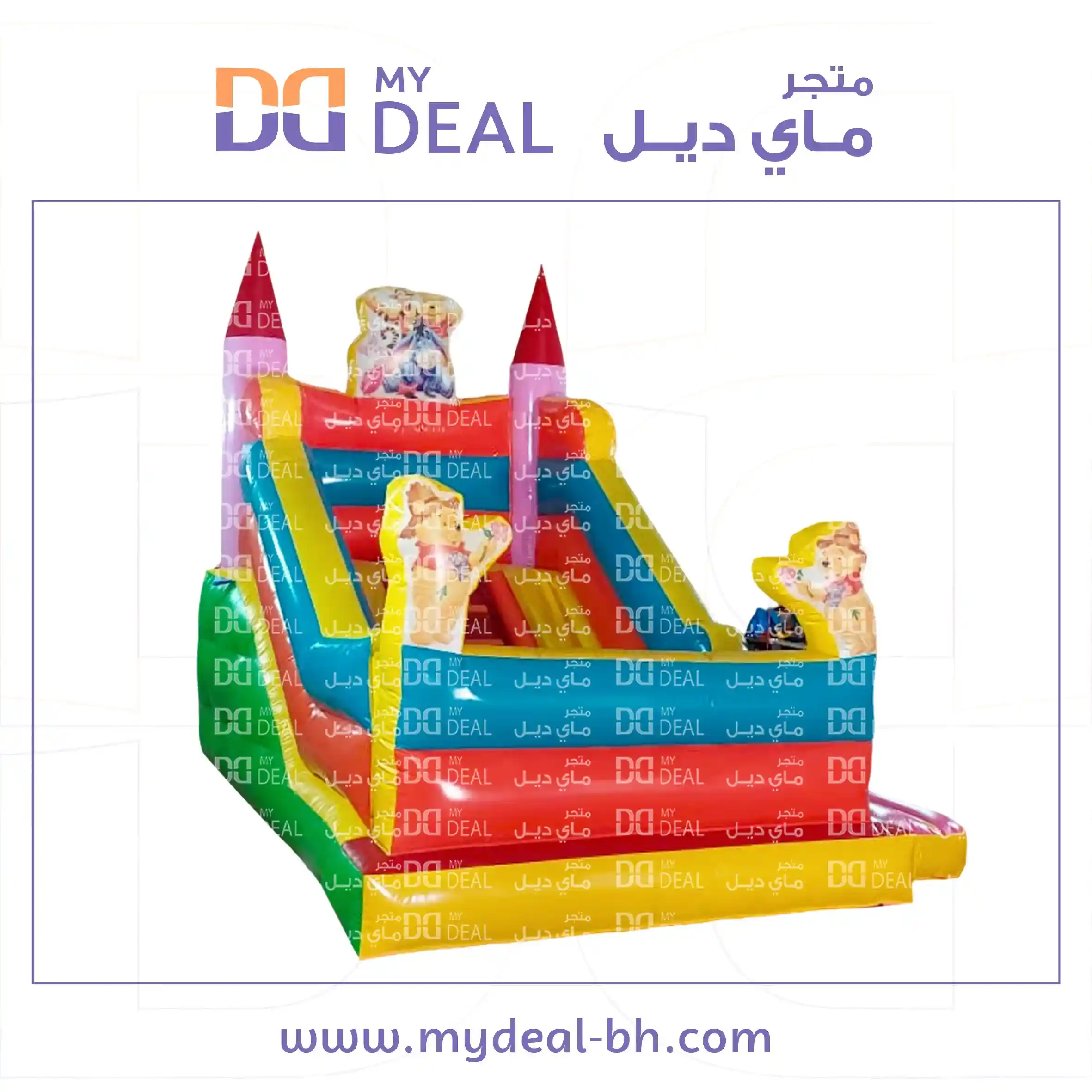 زحليقة ويني الدبدوب مع سلم وسط وجدار ونطيطة  4.5*4*3.5 متر