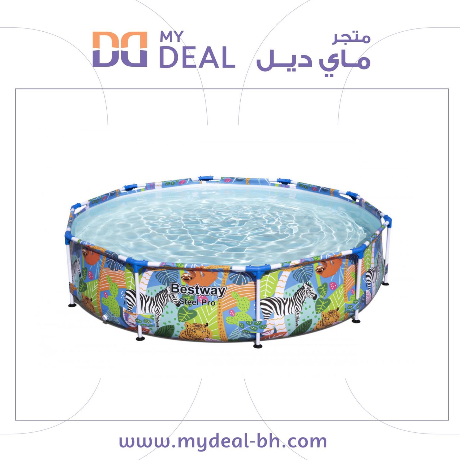 مسبح اعمدة دائري ملون مطبوع الوان الغابة 3.05×3.05×0.66متر مسبح مائي متنقل لكل المراحل العمرية