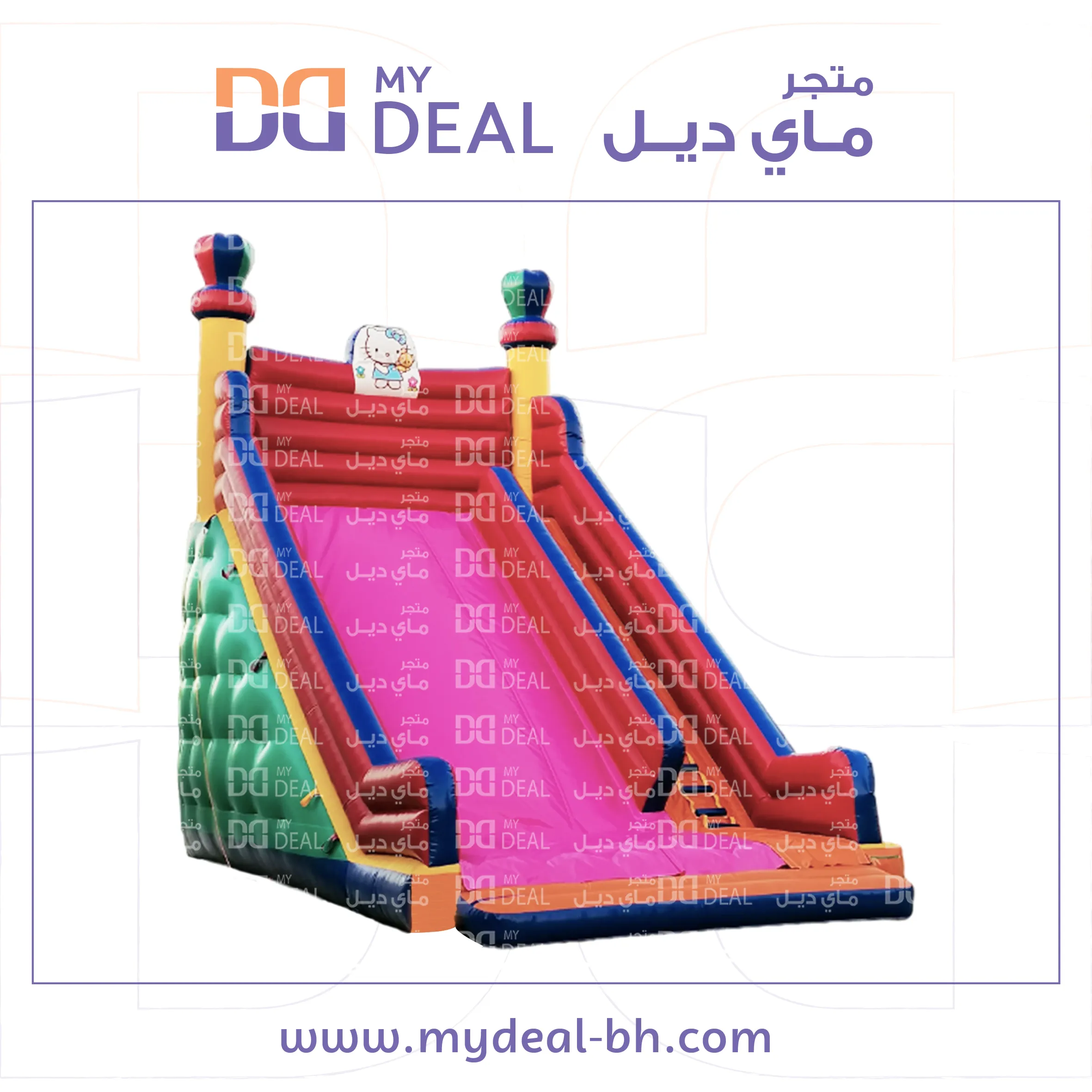 زحليقة هوائية شخصية كيتى مع سلم ومساكات يد 9 * 5.25 * 9 متر