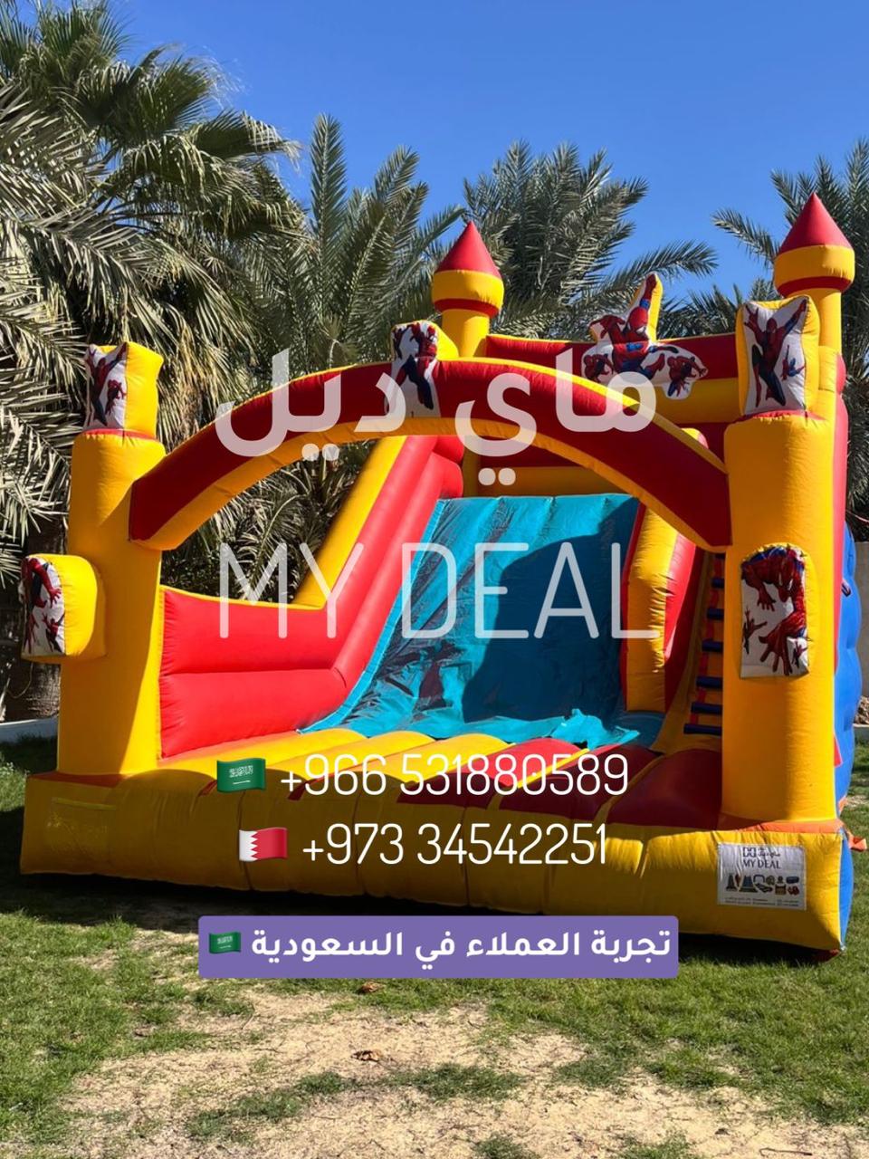 إيجار زحليقة سبايدرمان مع نطيطة 6.50* 4.50 *5 متر