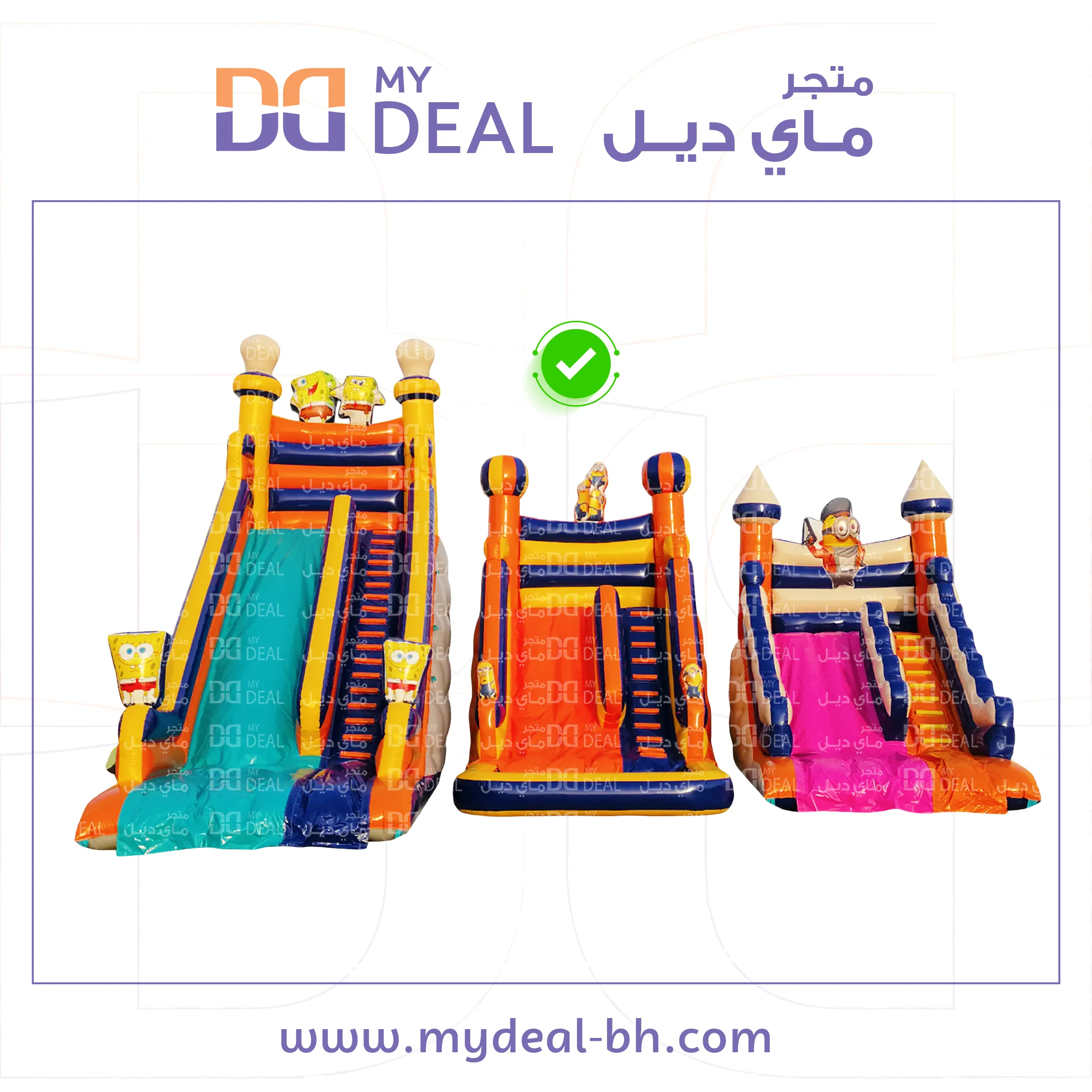 زحليقة مع مسبح مائي وسلم طول 6.50 متر عرض 4 متر ارتفاع 6 متر