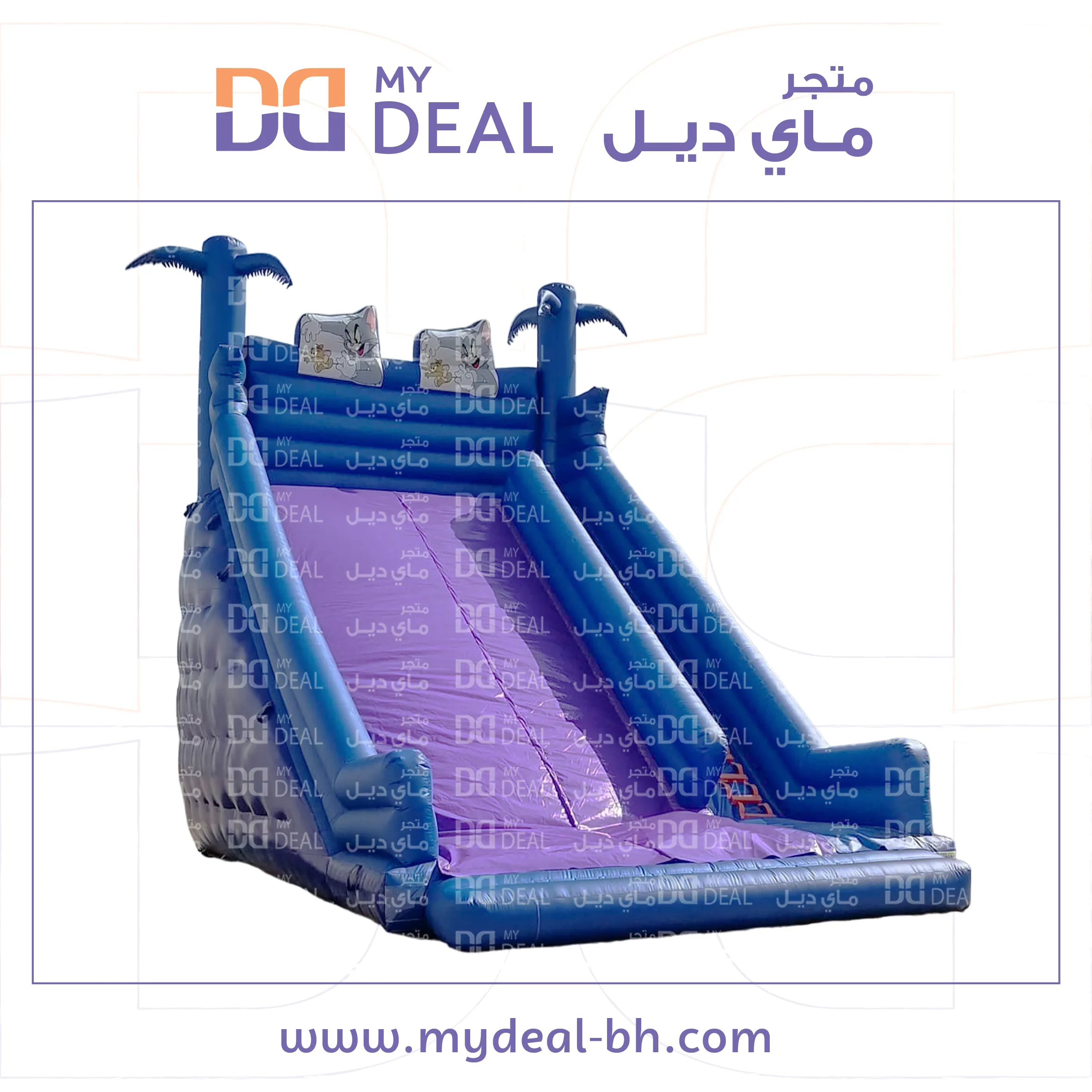 زحليقة مع سلم ومساكات يد مع درج 10 في 6 في 9.50 متر