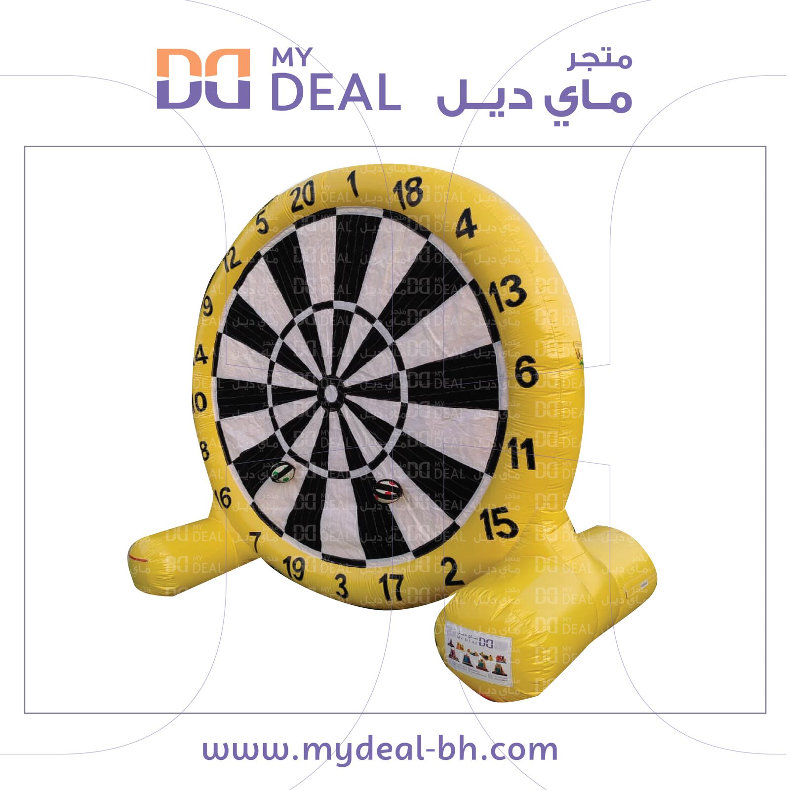 ايجار كور لاصقة | كرات لاصقة 4*4 متر لون أصفر