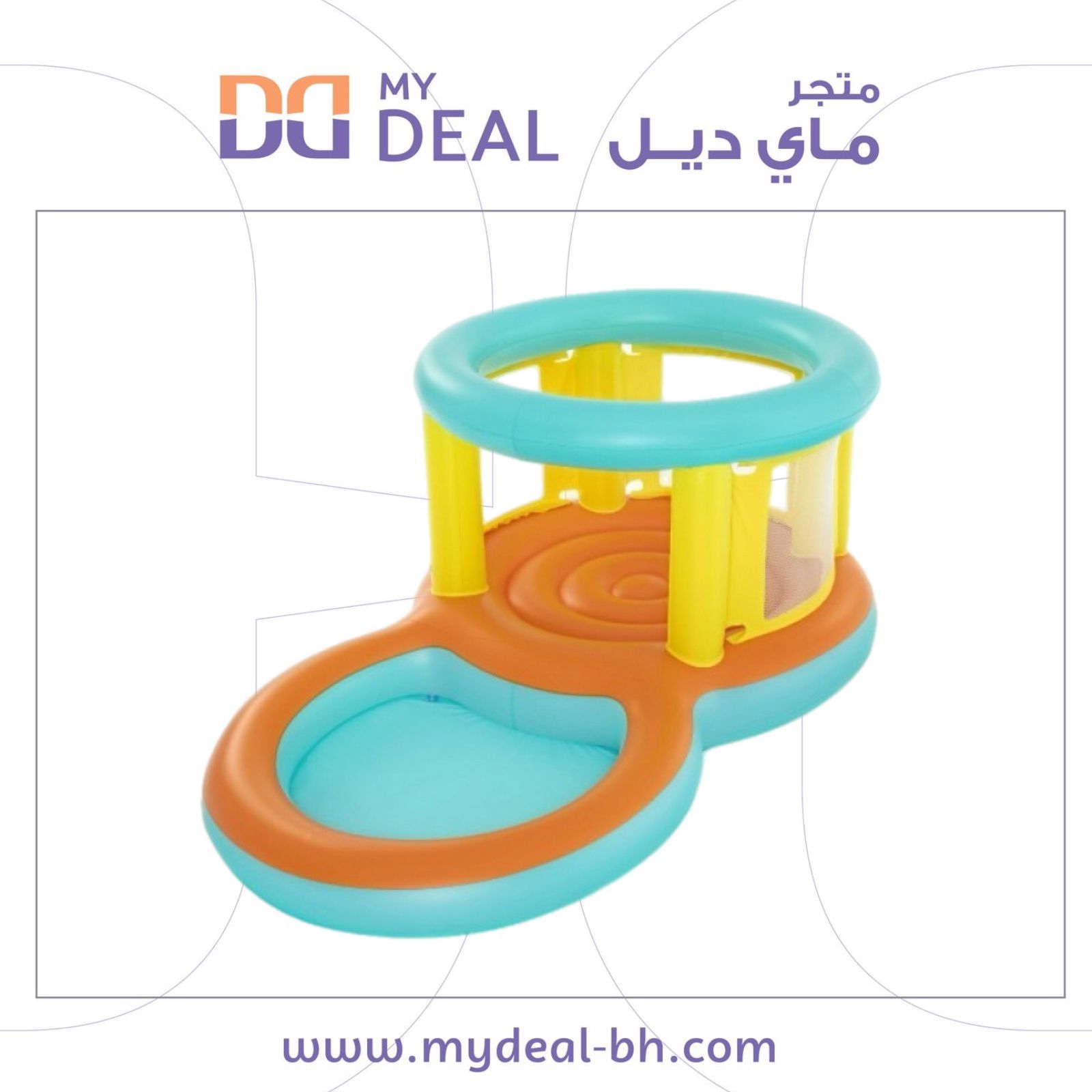 نطاطة نفخ مع حوض مسبح 2.39×1.42×1.02متر