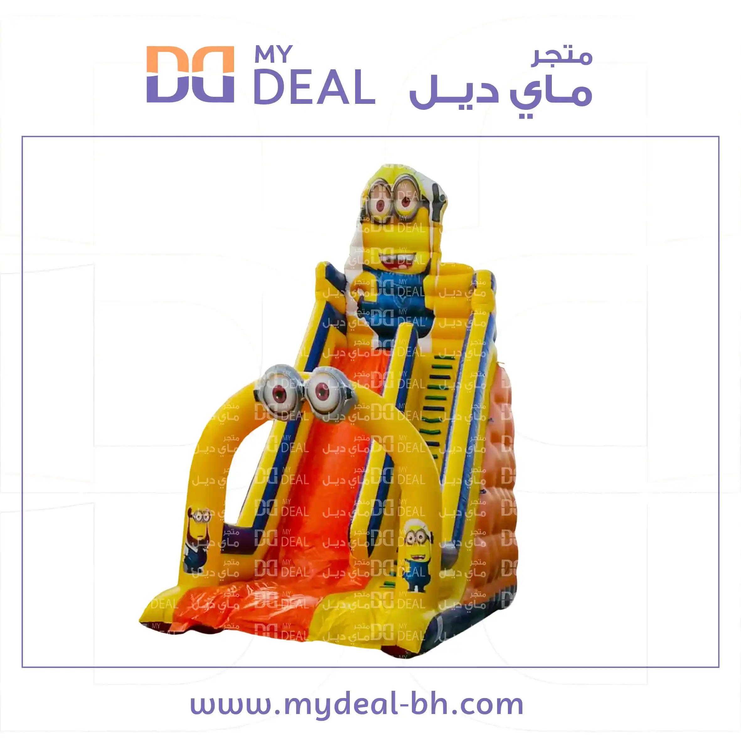 زحليقة هوائية مع سلم وقوس أمامي طول ١٠ متر عرض ٤ متر ارتفاع ٩.٥٠ متر