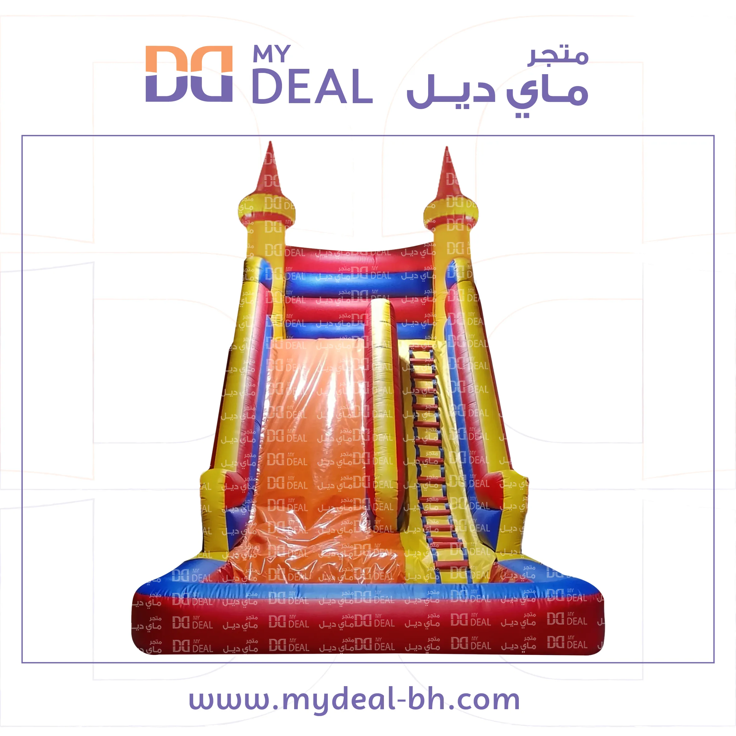 زحليقة مع مسبح مائي ومساكات يد 7*4*7 متر