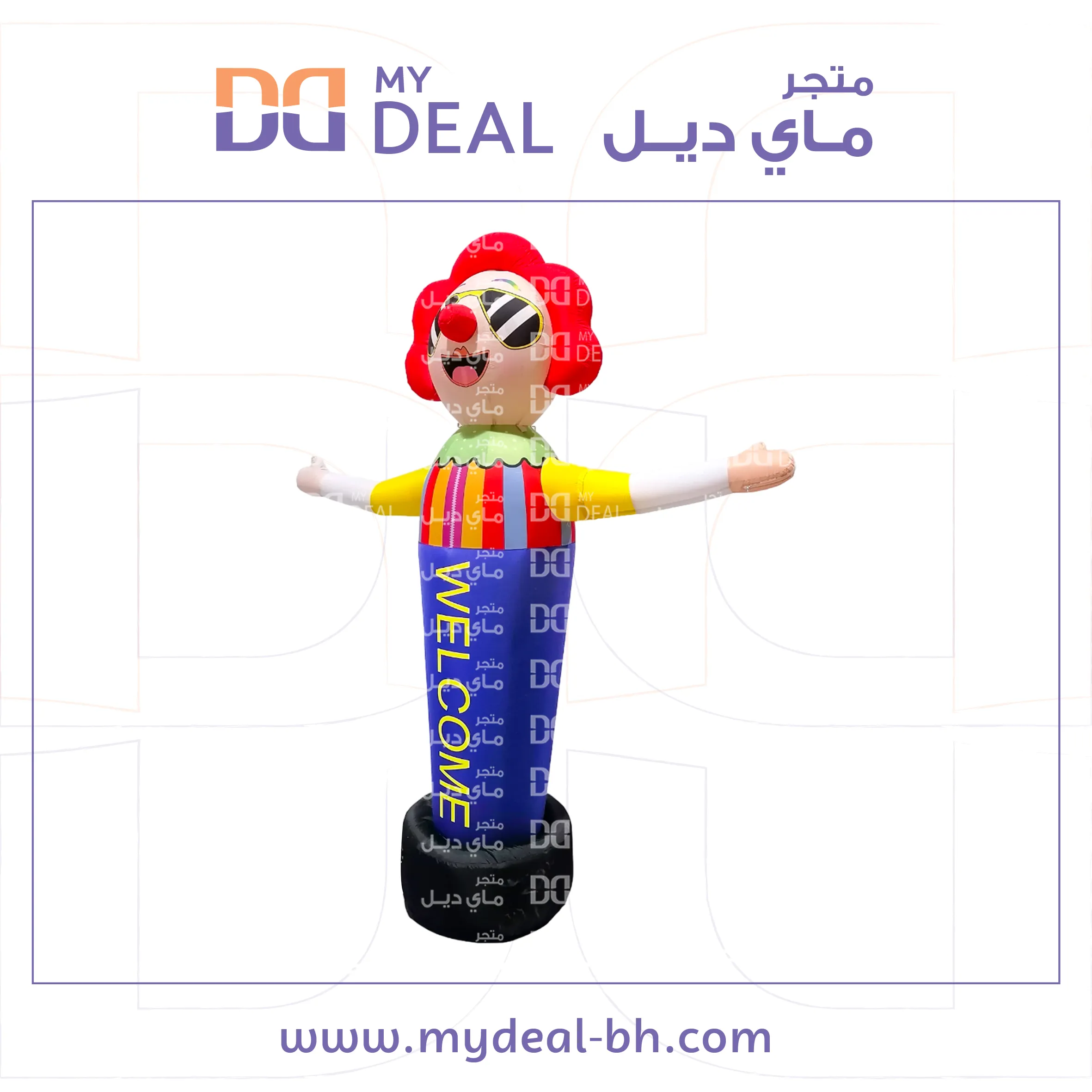 الرجل الضاحك الدعائي و الترحيبي ارتفاع ٢.٥٠ سم