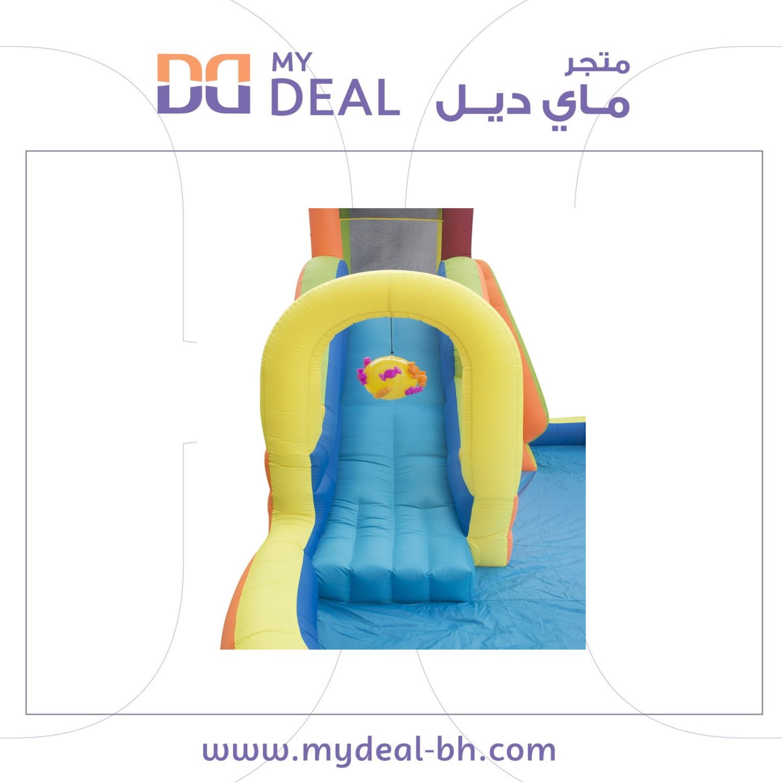 زحليقة مائية للأطفال مع رشاش مياه ومسبح ألعاب قابل للنفخ – 4.39 × 2.90 × 2.44 متر