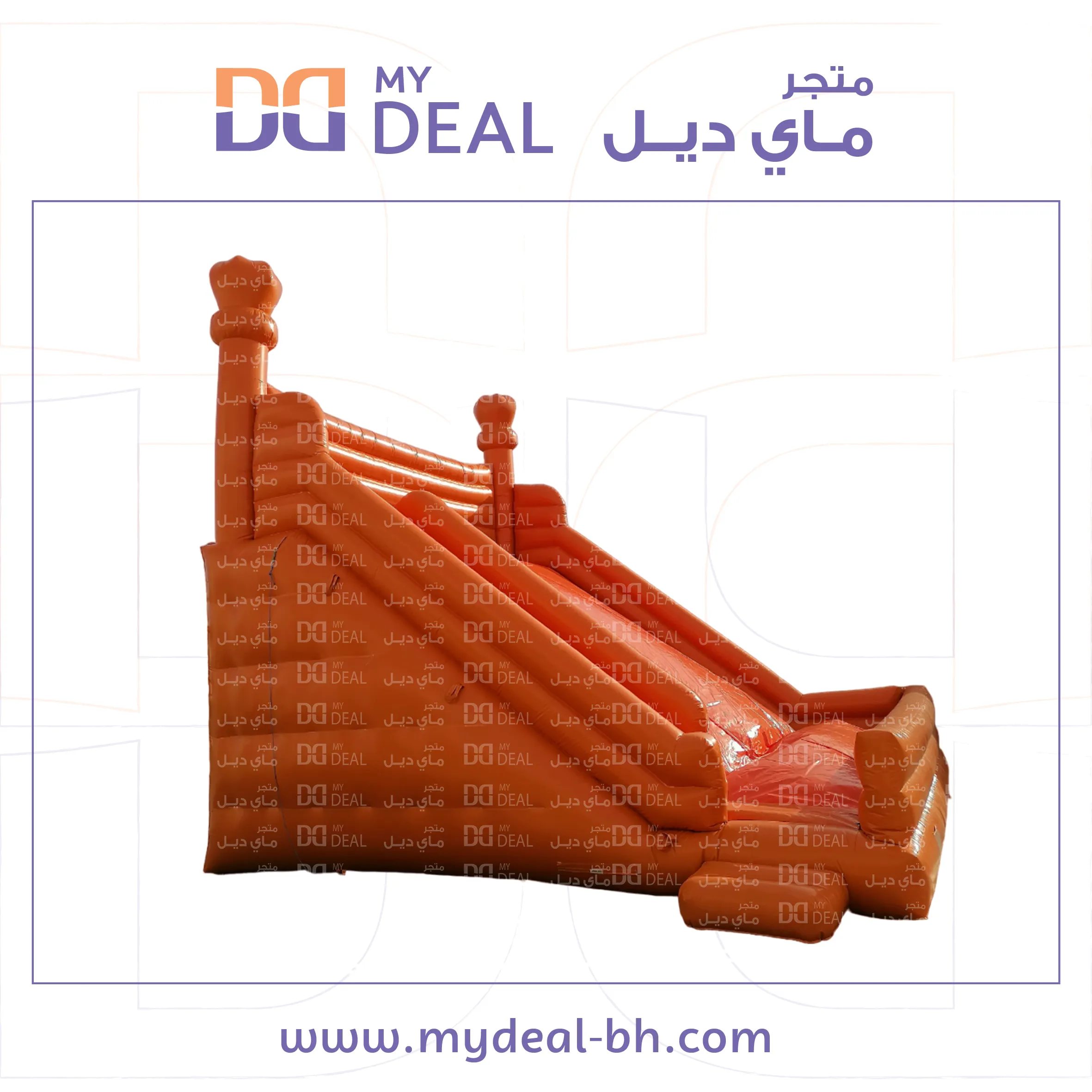 زحليقة مع نطيطة وجدار وبوابه وسلم 8*8*8 متر
