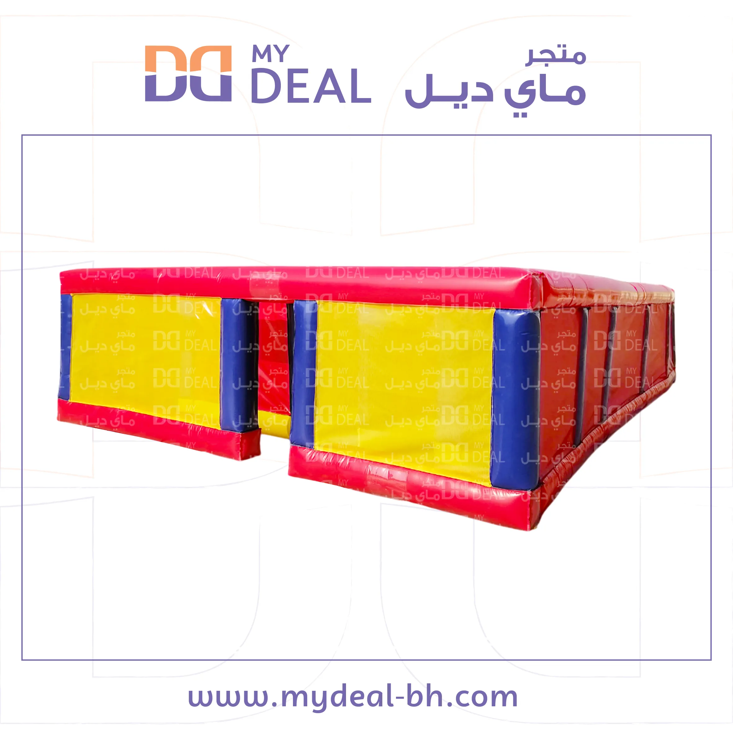 متاهات الحصن مع شبك لون أحمر وازرق و اصفر 10 * 6 * 2 متر