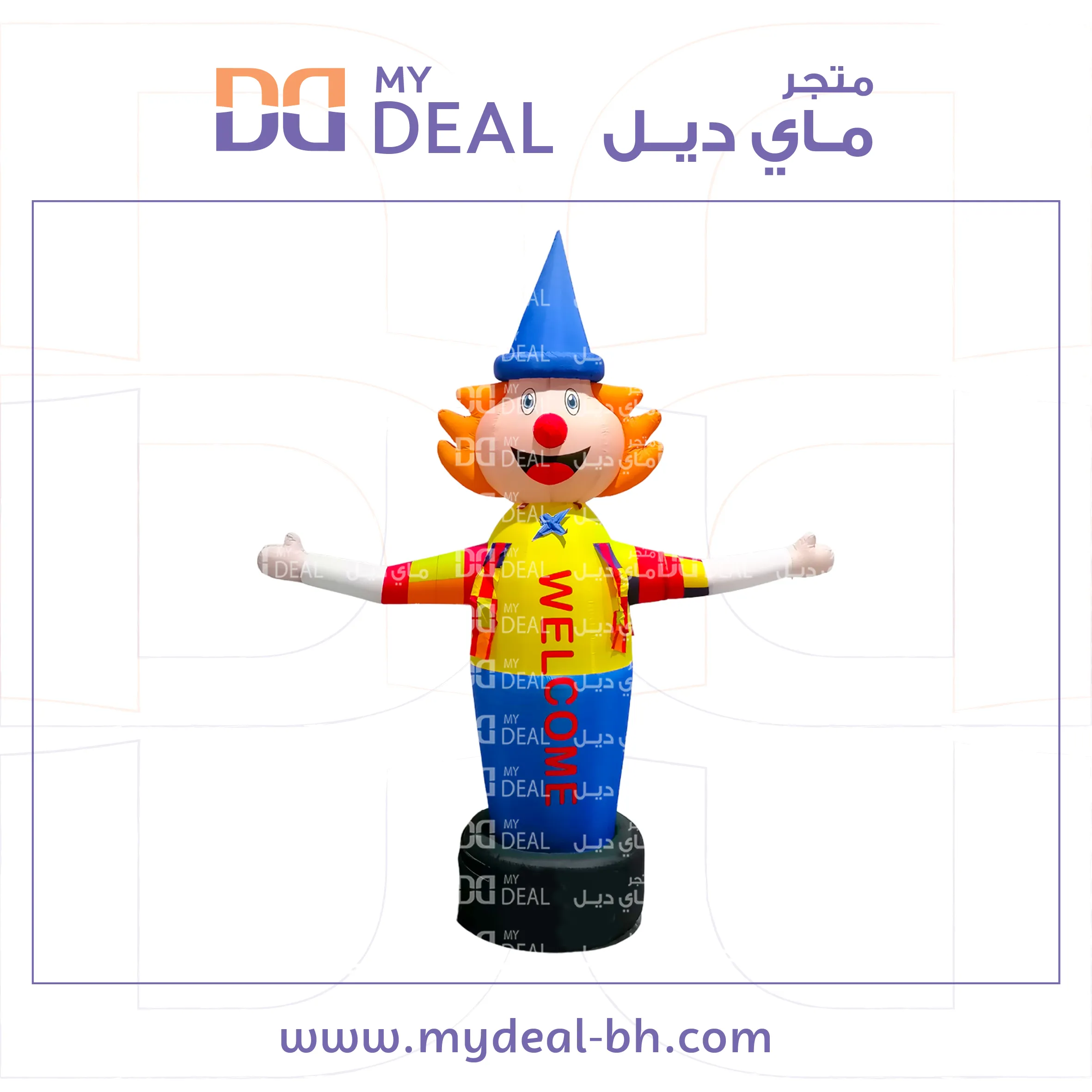 إيجار مهرج القبعه الزرقاء دعائي و ترحيبي ارتفاع 2.50 متر