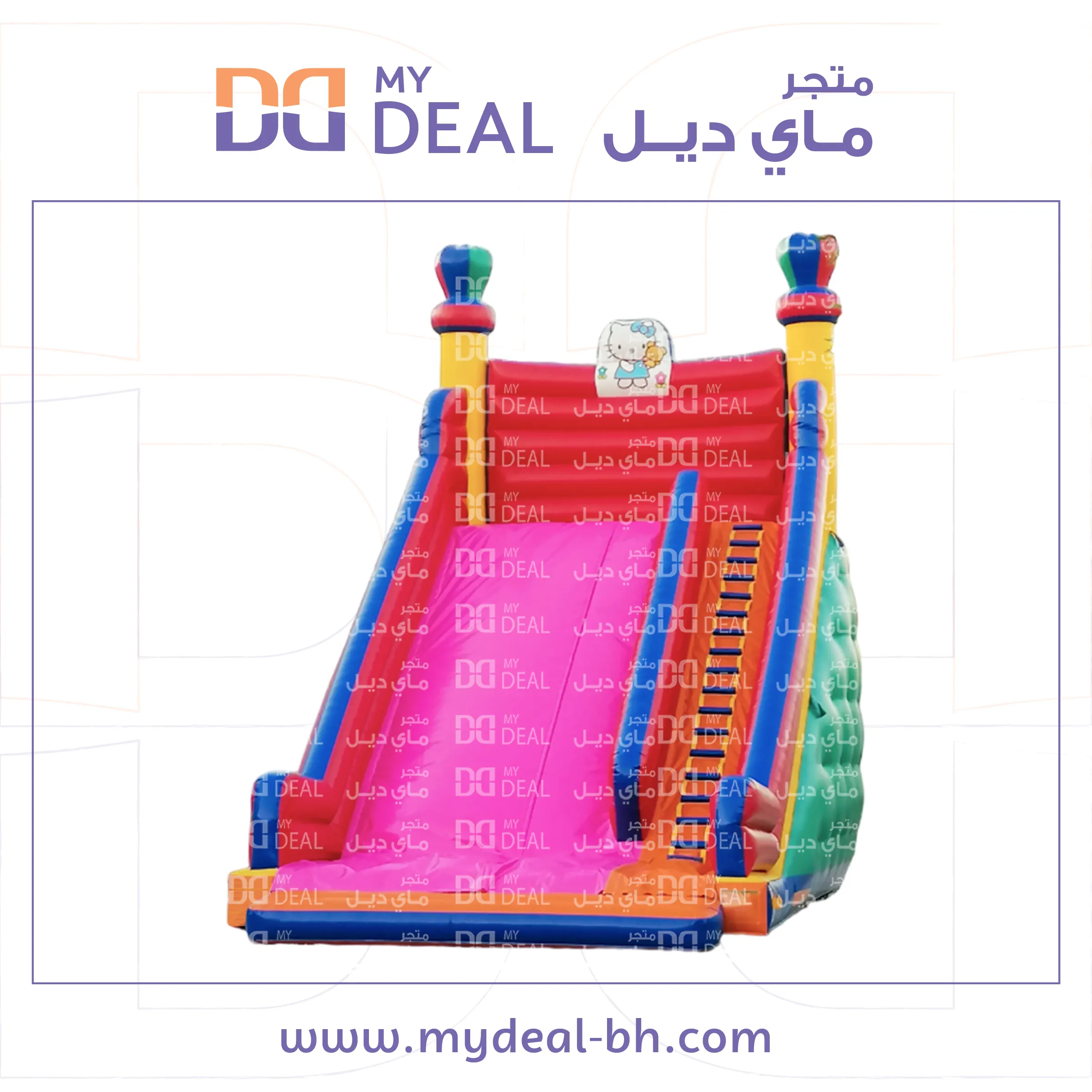 زحليقة هوائية شخصية كيتى مع سلم ومساكات يد 9 * 5.25 * 9 متر