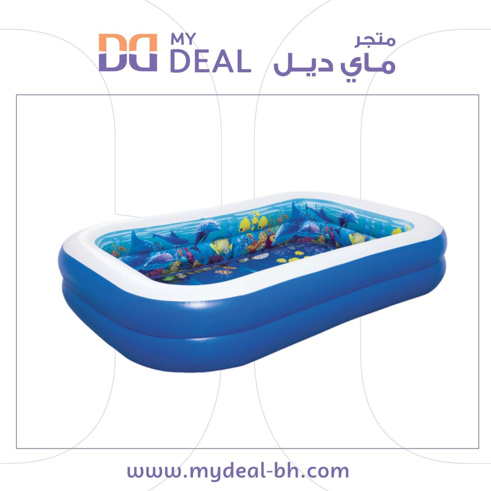 مسبح نفخ للاطفال مسبح أطفال
