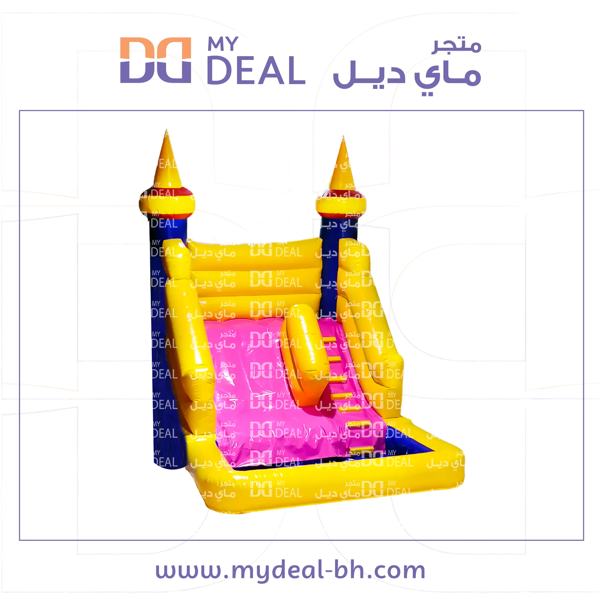 زحليقة مسبح مائية مع سلم أصفر وردي طول 4.50 متر في 3.60 متر في 3.50