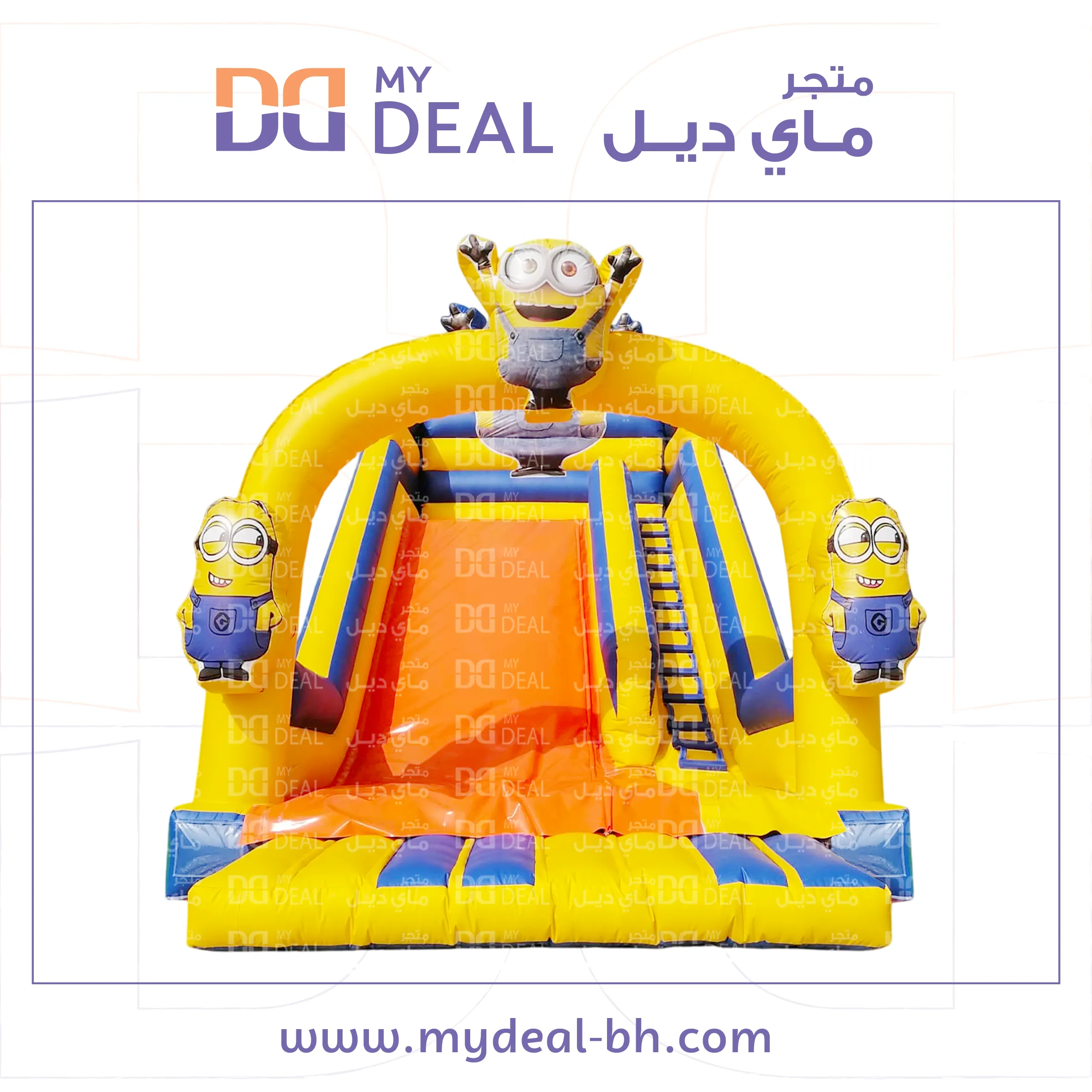 زحلاقة هوائية مع شخصية مينيونز مع درج 8* 4.50 *7 متر